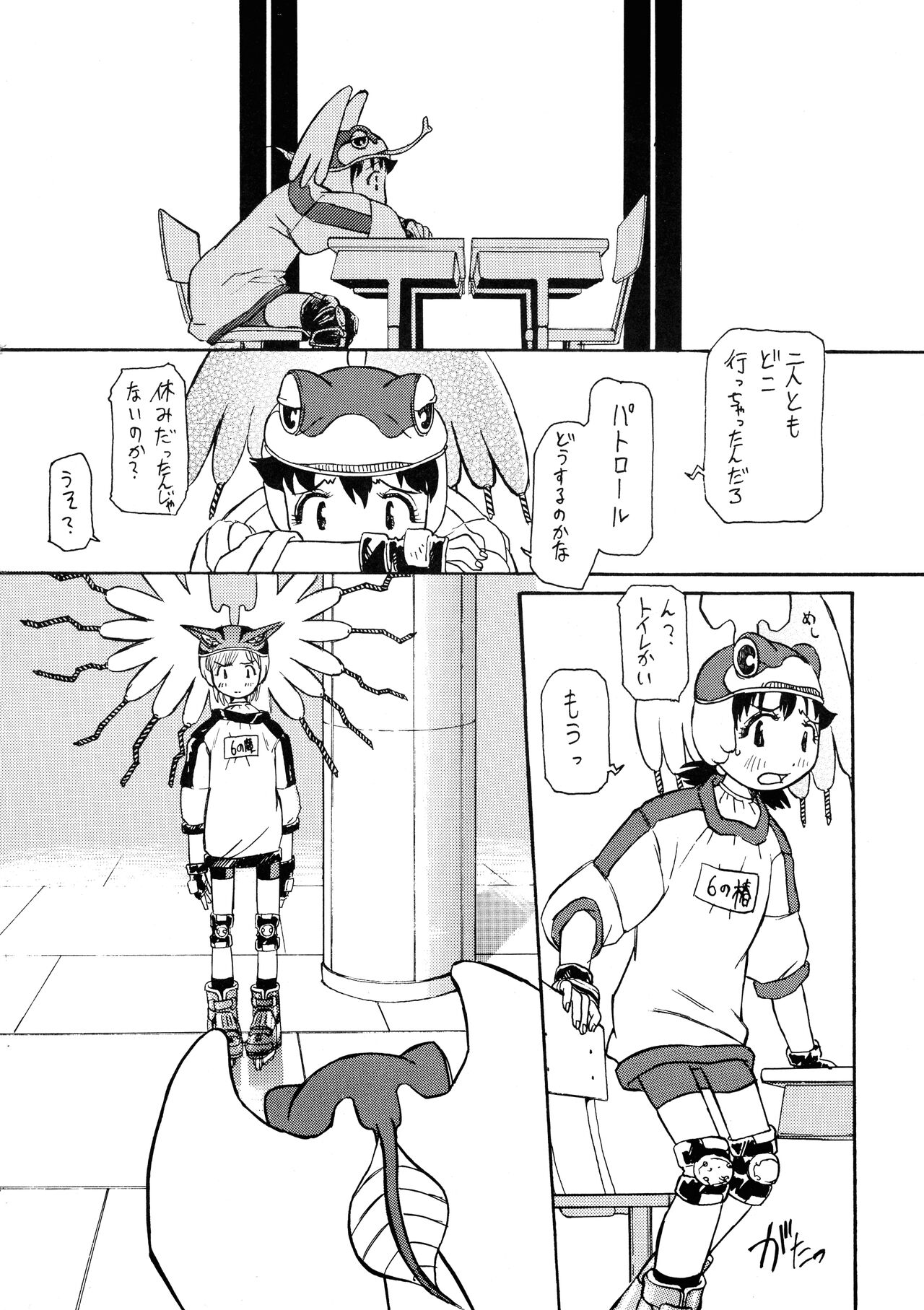 Logical Plogression Level 1 page 6 full