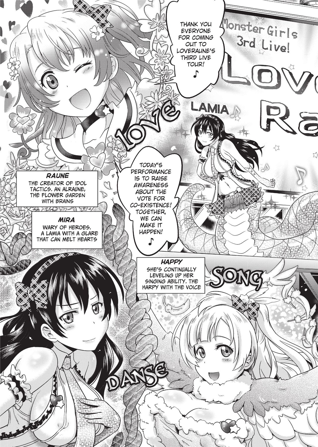 Loveraune -IDOL MONSTER GIRLS- page 7 full