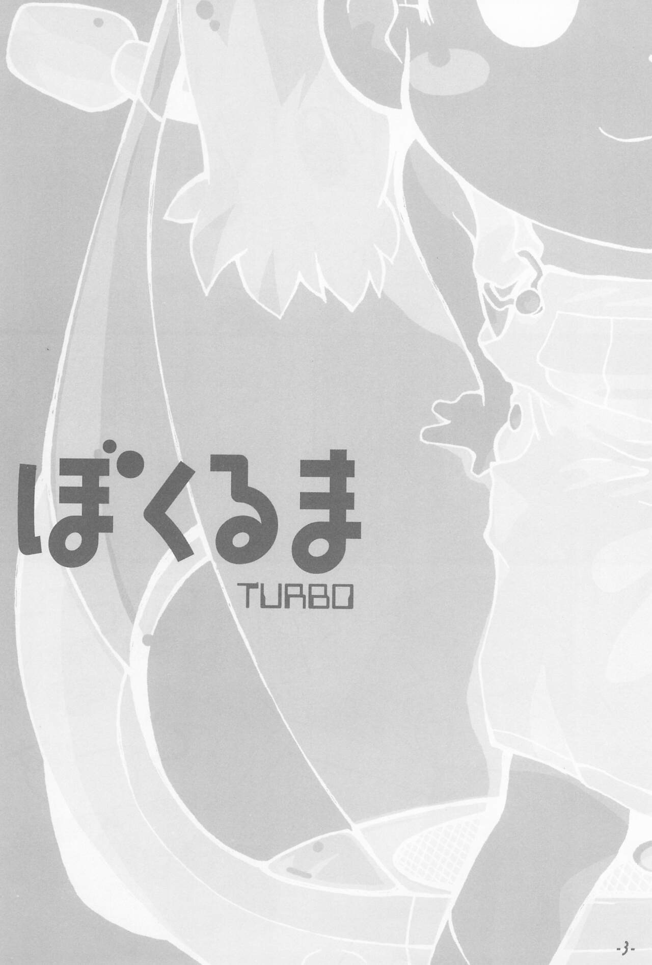 Bokuruma TURBO page 3 full