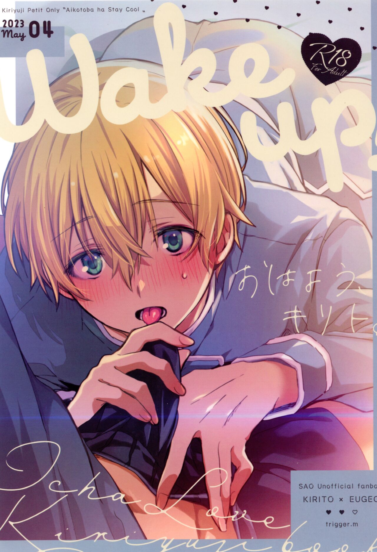 Wake up! page 1 full