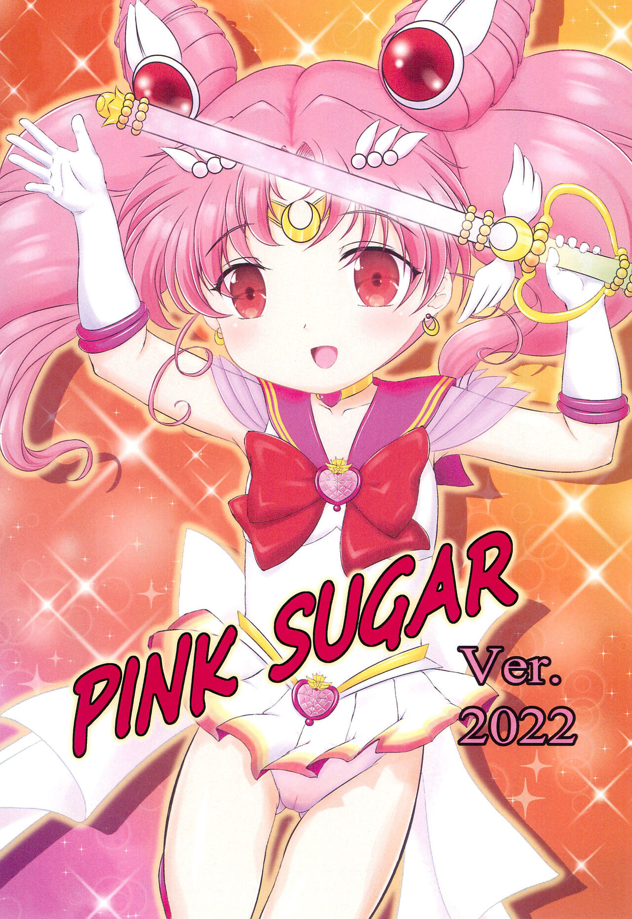 PINK SUGAR Ver.2022 page 3 full