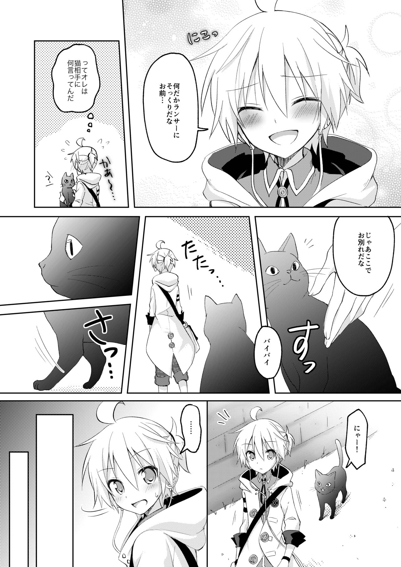 Konbanwa, Chat Noir page 4 full