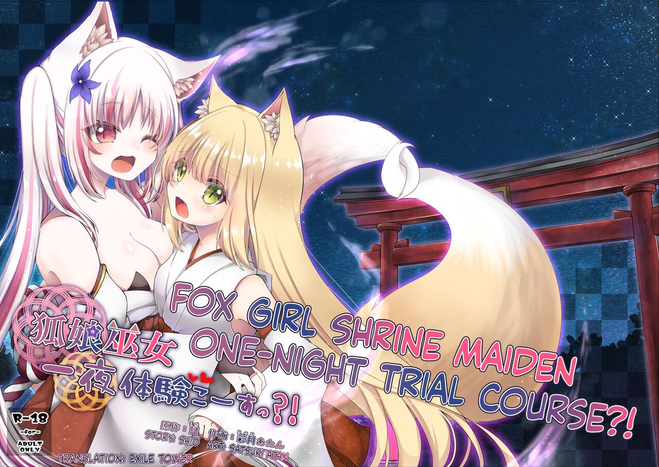Kitsuneko Miko Ichiya Taiken Course?! | Fox Girl Shrine Maiden One-Night Trial Course?! page 1 full