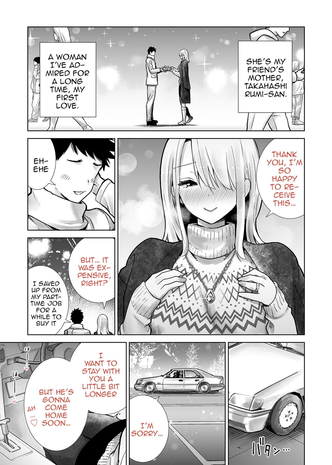 Tomodachi no Mama ga Boku no Dekachin de Ikimakutta Christmas Eve | Fucking My Friend's Mom With My Big Cock On Christmas Eve page 3 full