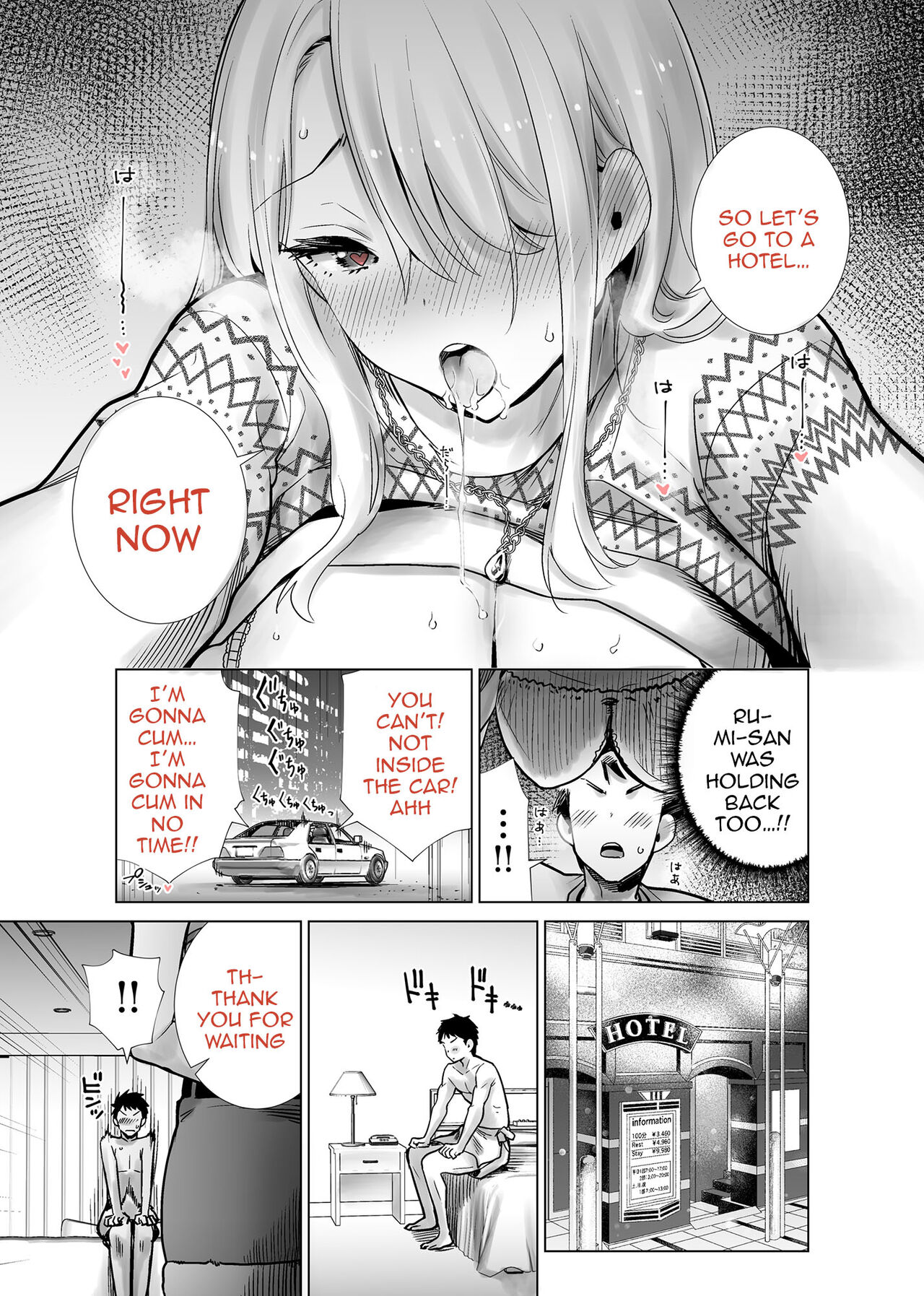 Tomodachi no Mama ga Boku no Dekachin de Ikimakutta Christmas Eve | Fucking My Friend's Mom With My Big Cock On Christmas Eve page 7 full