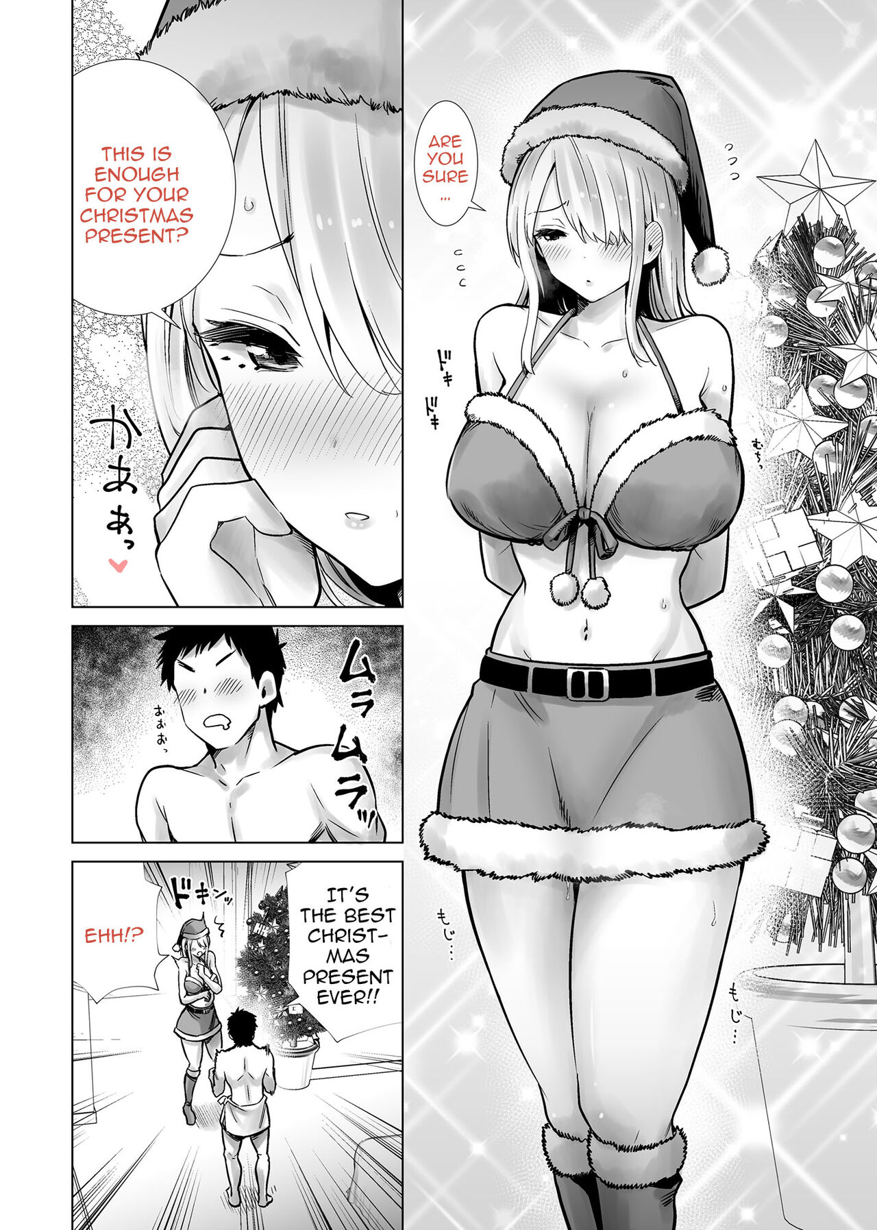 Tomodachi no Mama ga Boku no Dekachin de Ikimakutta Christmas Eve | Fucking My Friend's Mom With My Big Cock On Christmas Eve page 8 full