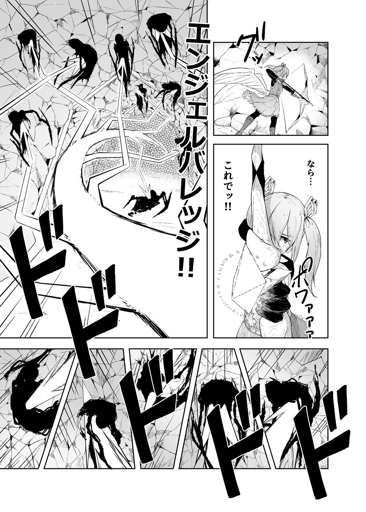 Tenshi Ririeru-chan ga Shokushu Monster ni Tsukamatte Shokushu Akume de Kairakuni Otosareru Made page 5 full