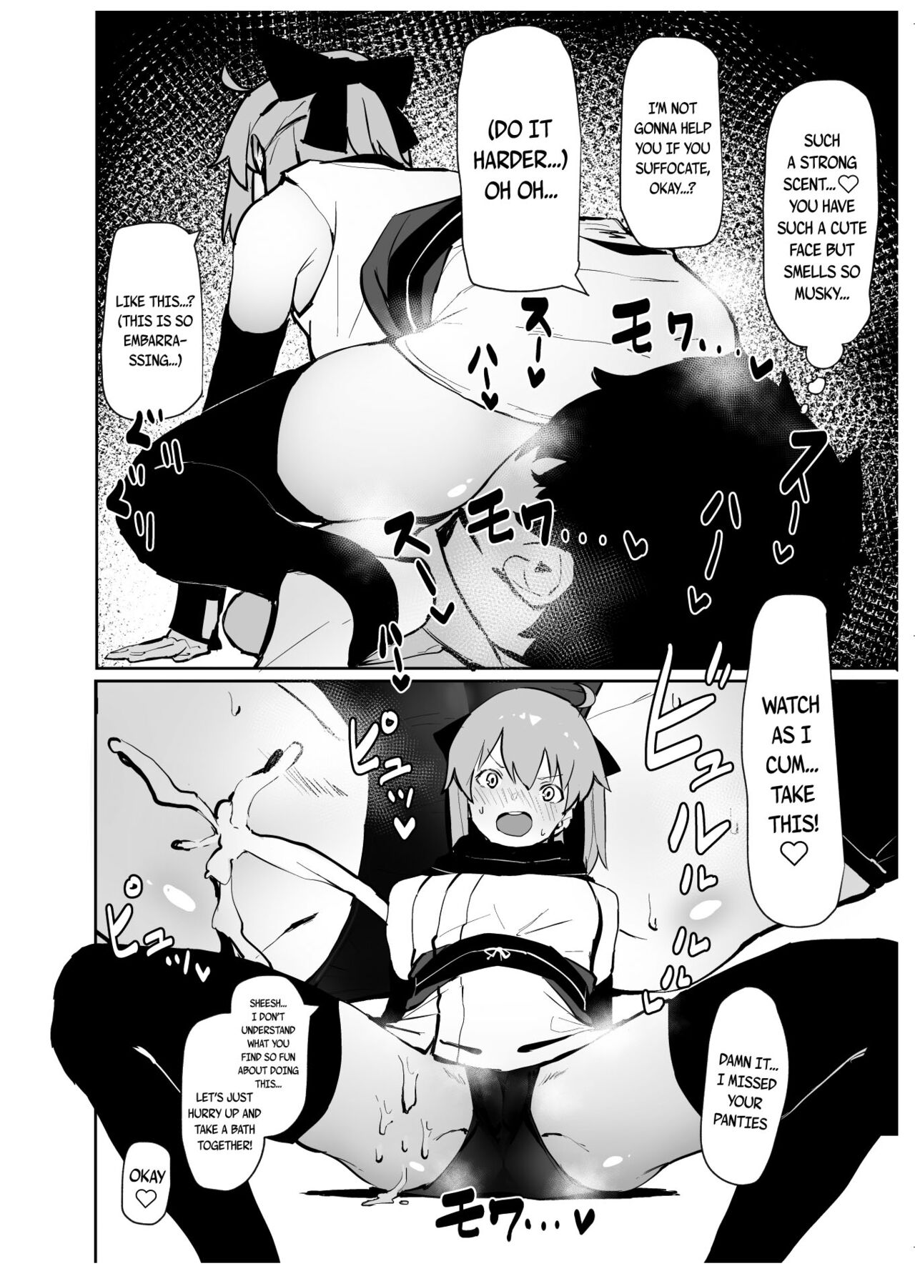 Dosukebe Saber Wars 3 | Lewd Saber Wars 3 page 6 full