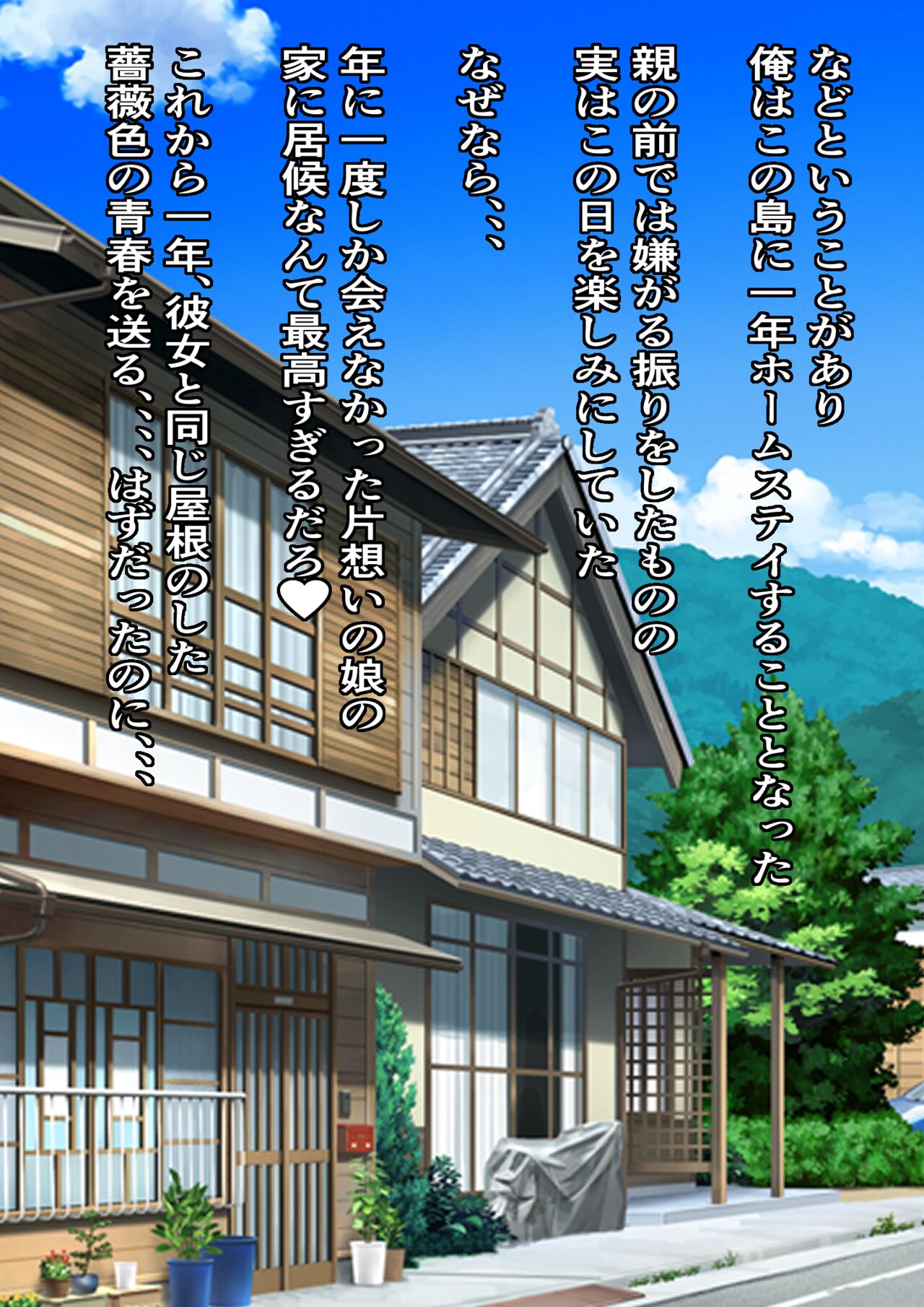 Mob Danshi no Ore ga 100-nin Haramaseru made Deru Koto no Dekinai Kozukuri Shima ni Hikkoshita Kekka page 5 full