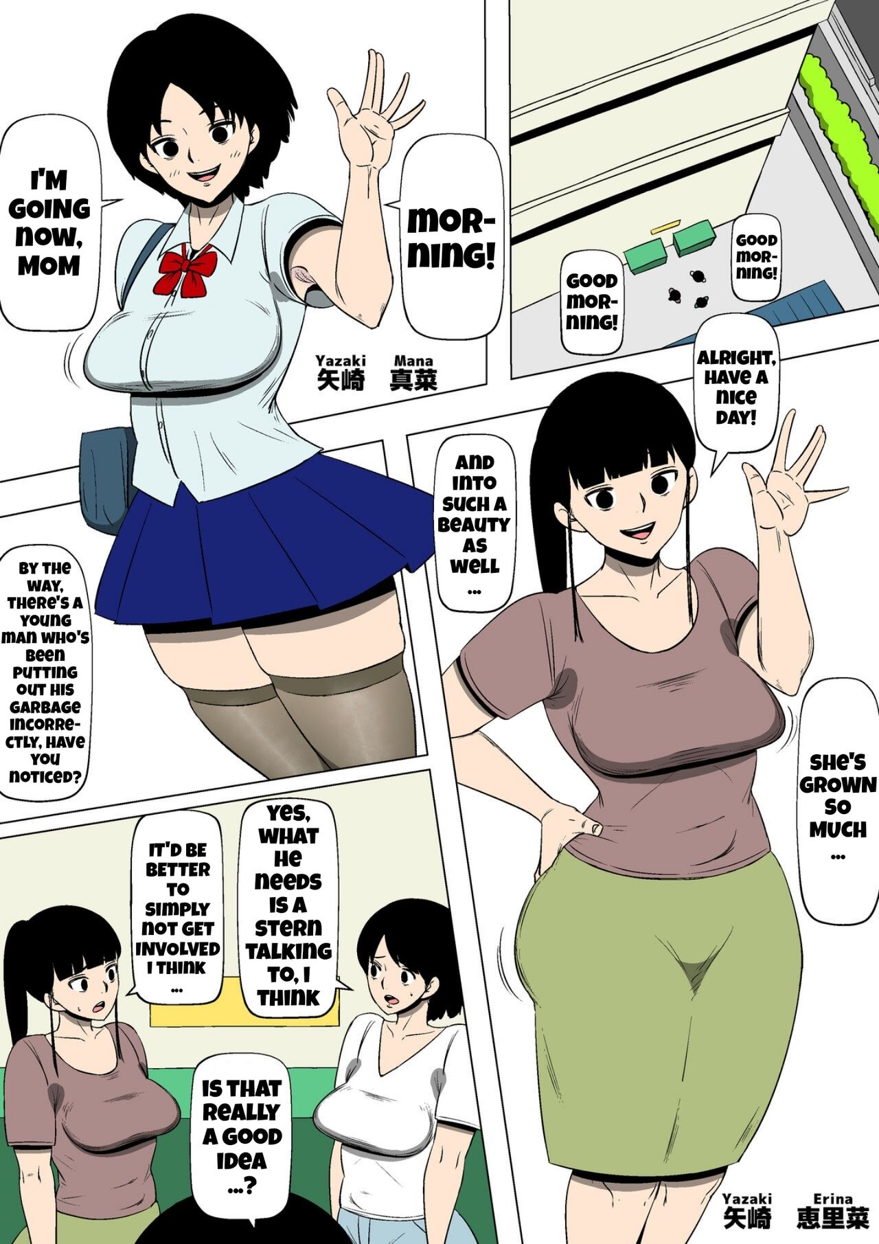 Tsuma to Rinjin no DQN ga | My wife and the delinquent neighbor page 3 full