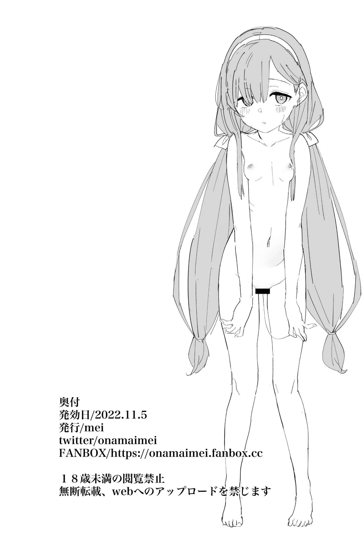 Jii Fukushuu   vol. 1 - revenge masturbation page 10 full