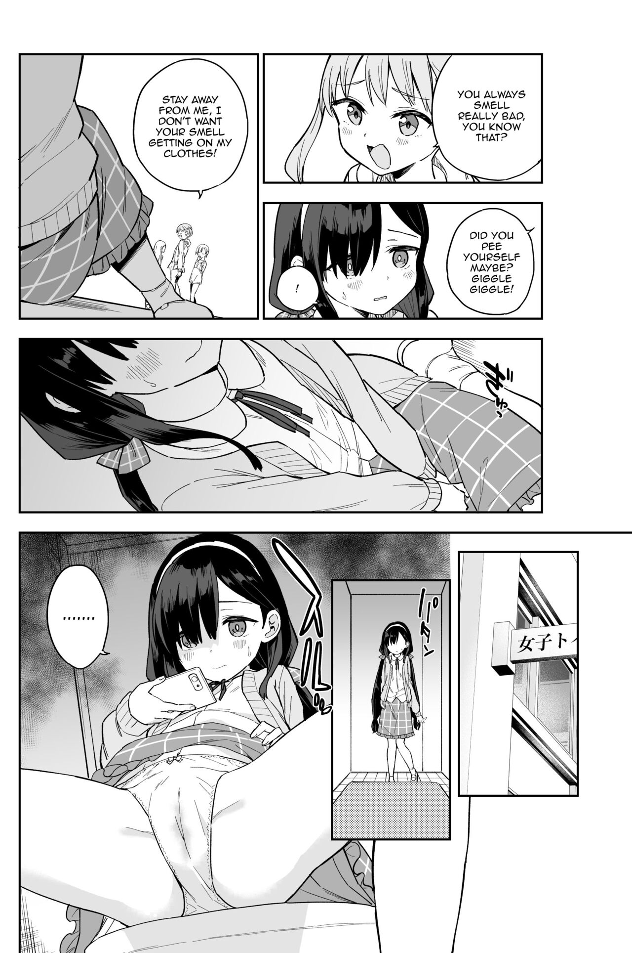 Jii Fukushuu   vol. 1 - revenge masturbation page 3 full