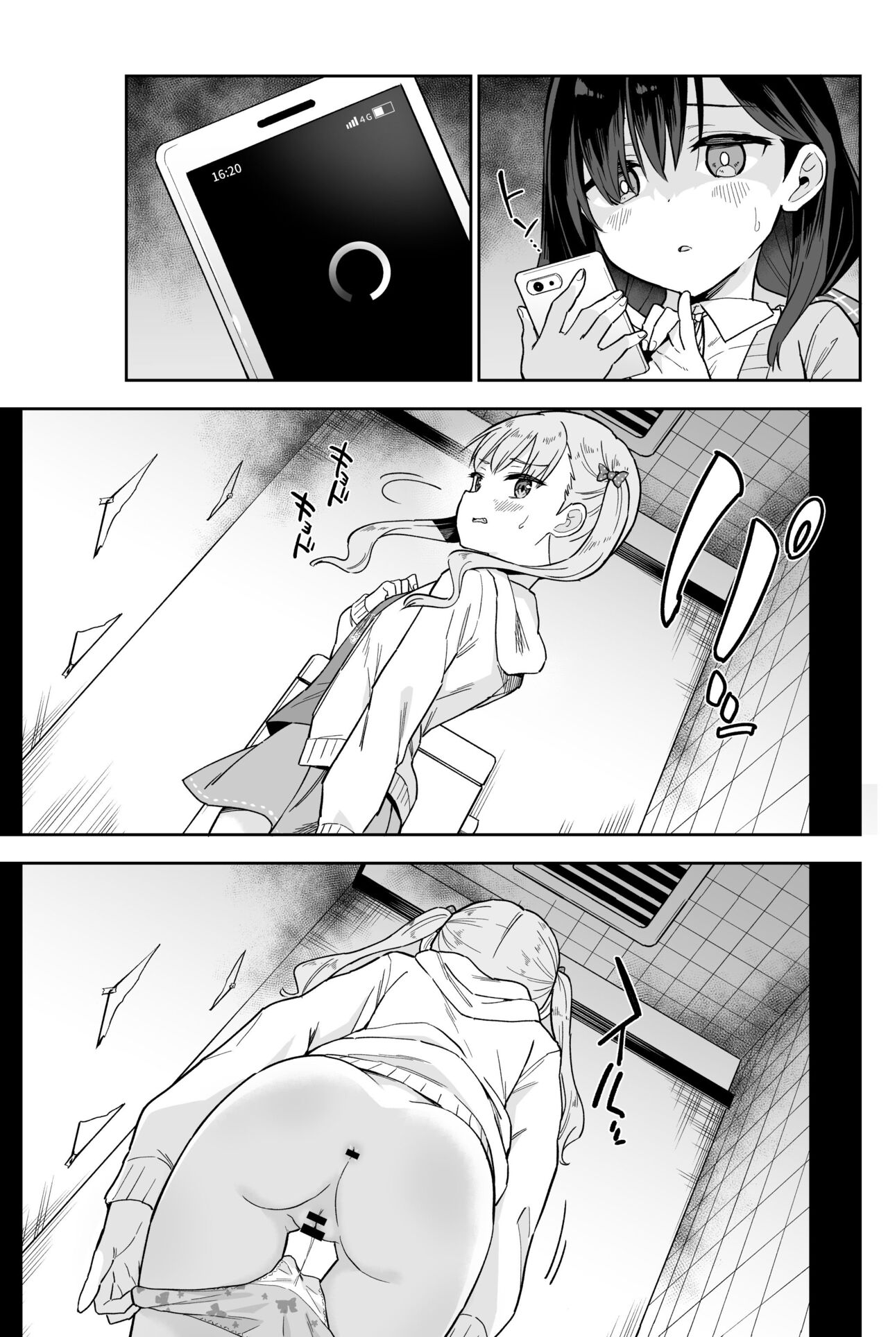 Jii Fukushuu   vol. 1 - revenge masturbation page 4 full