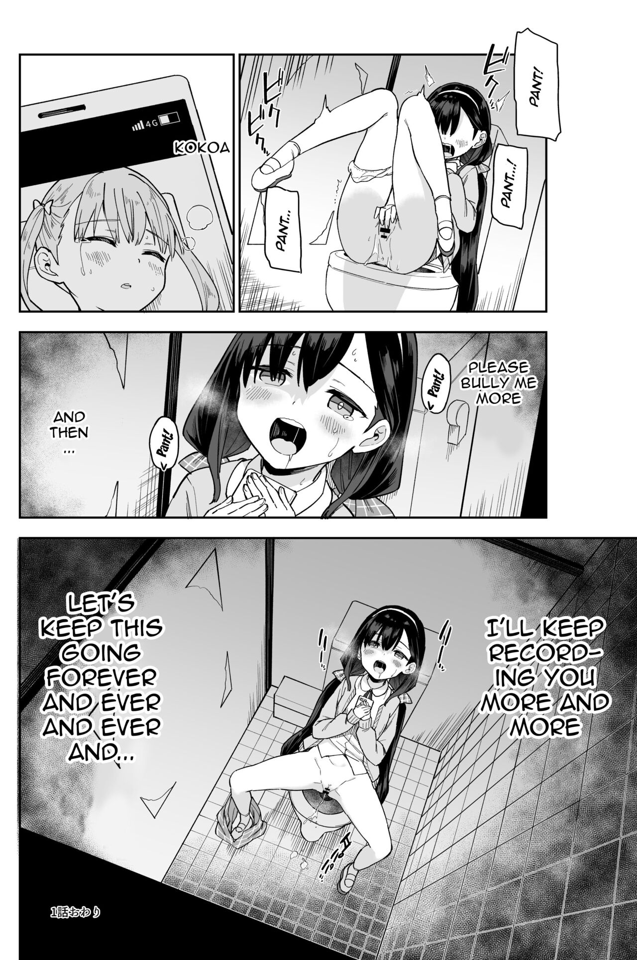 Jii Fukushuu   vol. 1 - revenge masturbation page 9 full