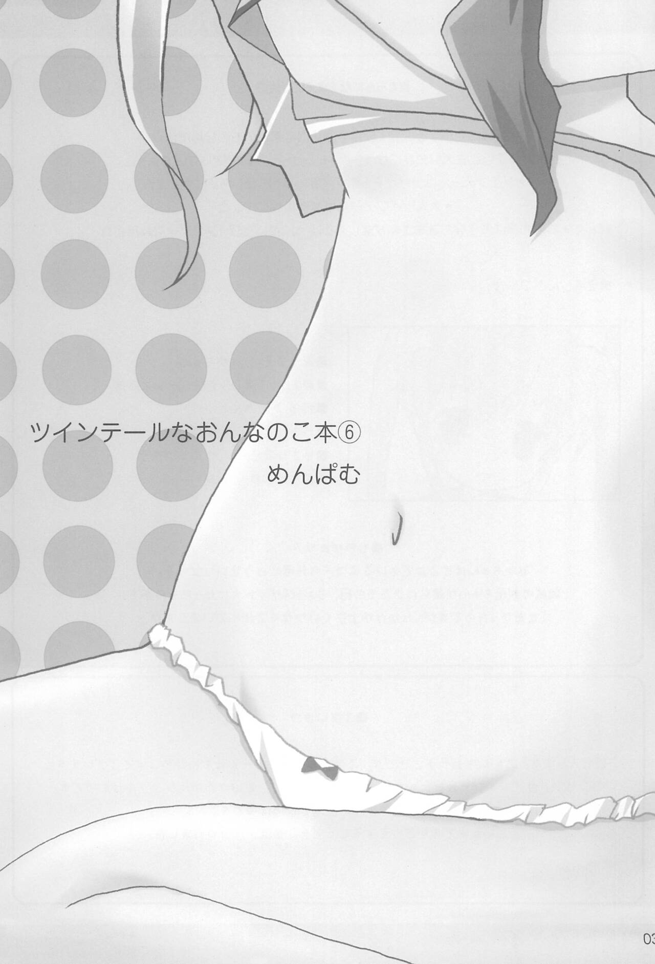 Twintail na Onnanoko Hon 4.5.6 Tsumechaimashita. page 5 full