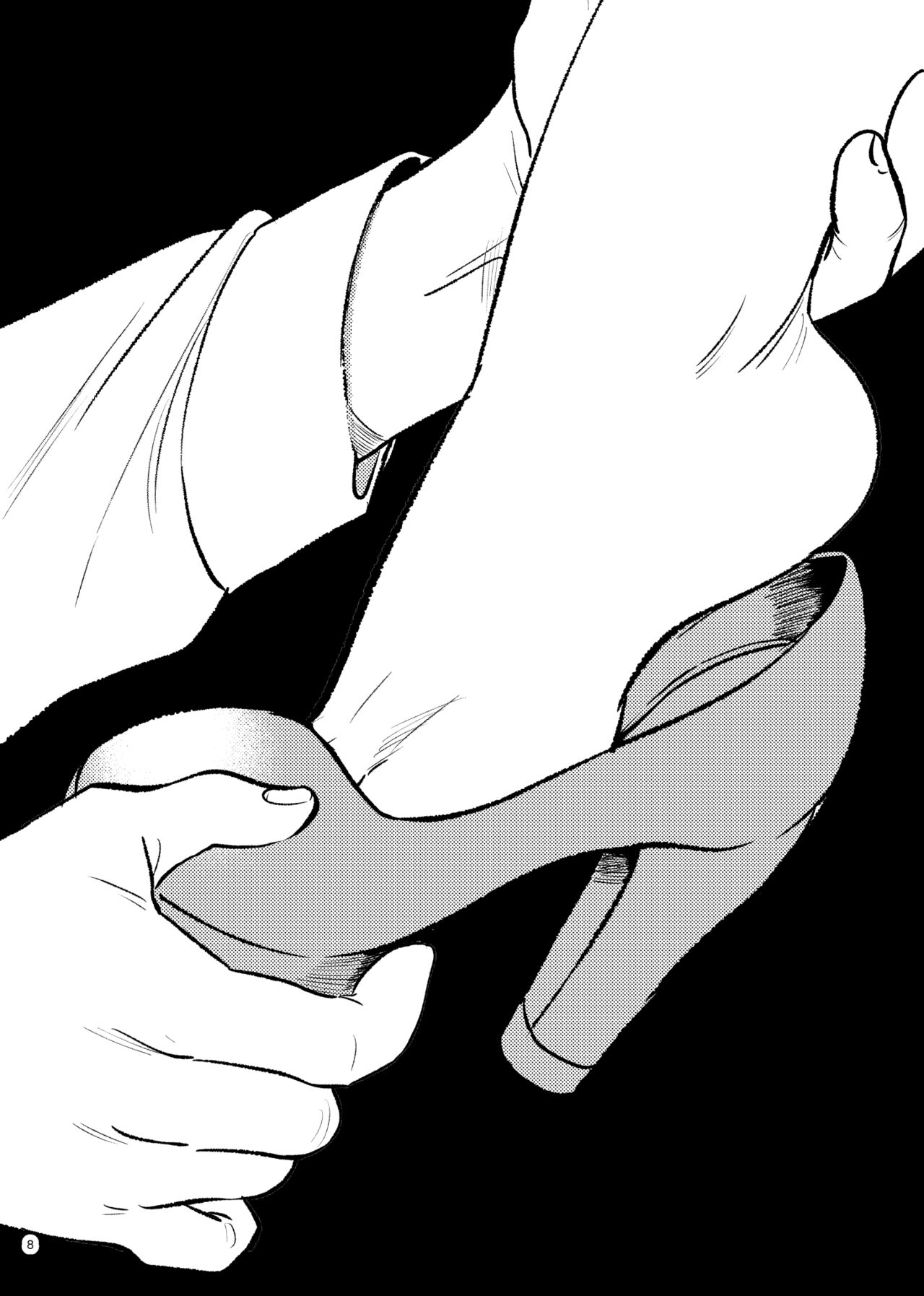 Goodbye Cupid Me page 7 full