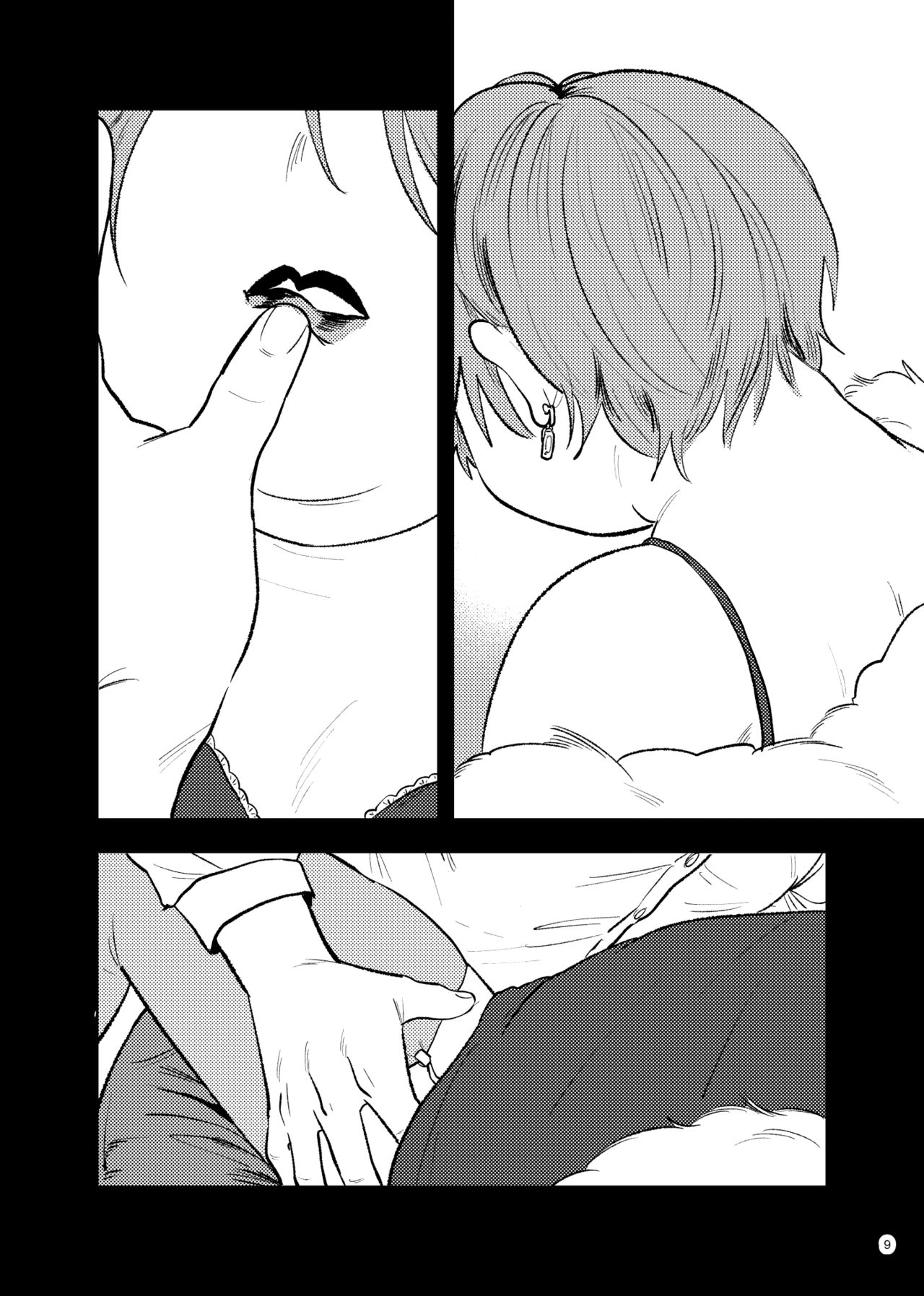 Goodbye Cupid Me page 8 full