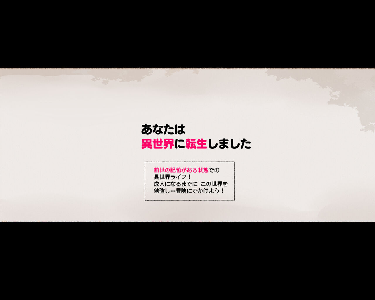 Yadoya "Yuube wa Otanoshimi deshita ne" page 7 full