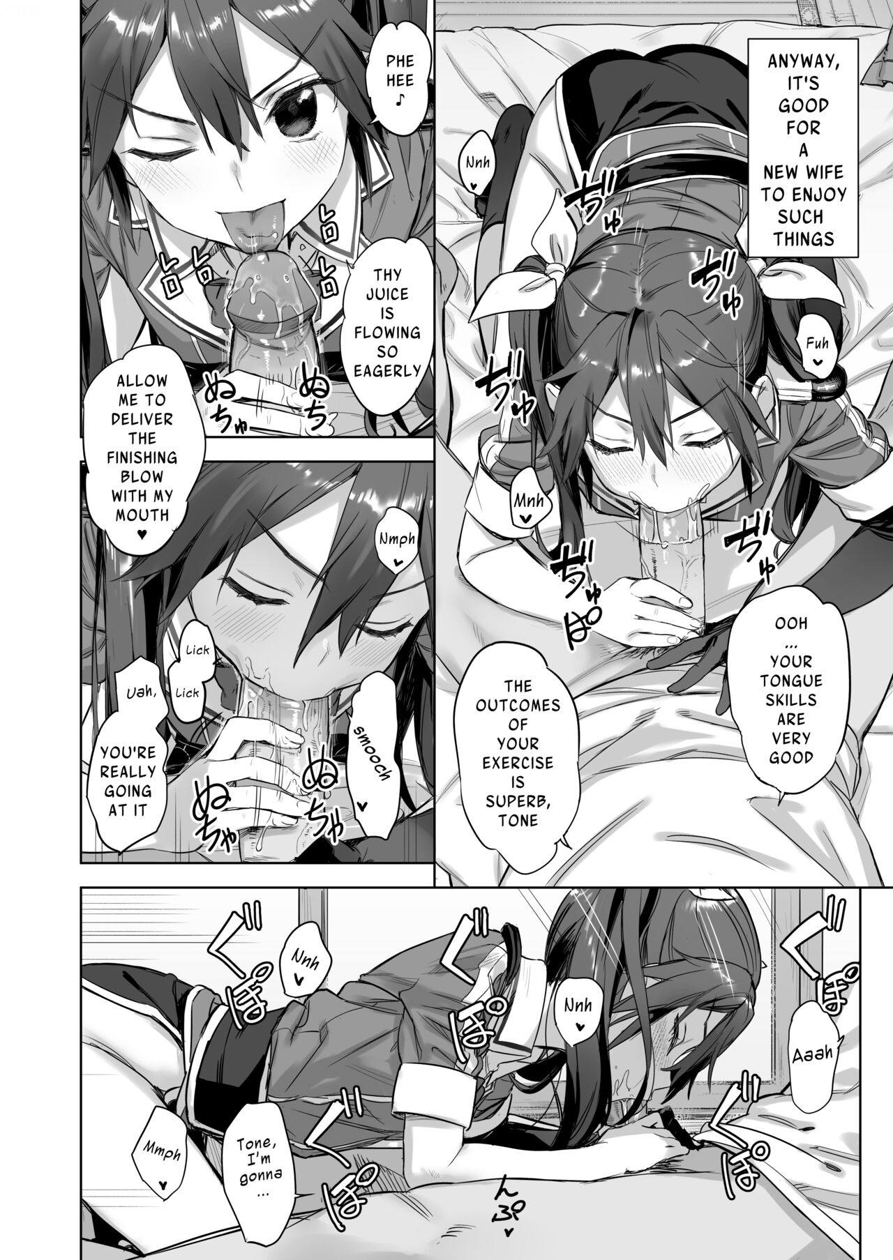 Teitoku Wagahai to Yasen de Jissen ja | Hey Admiral! Practice Night Battles with Me! page 5 full