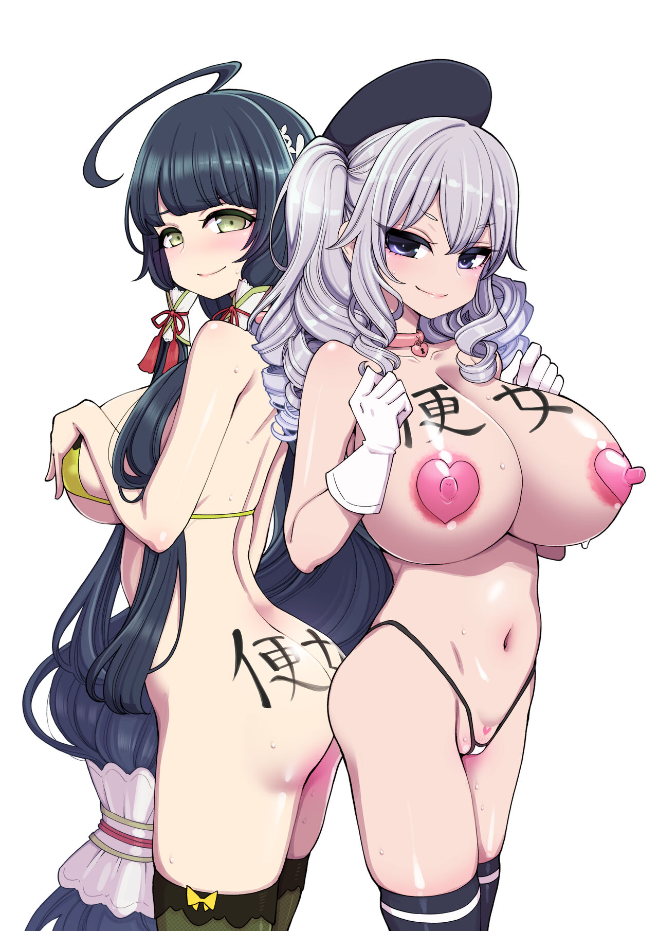 Mizuho to Kashima no Are Soushuuhen page 2 full