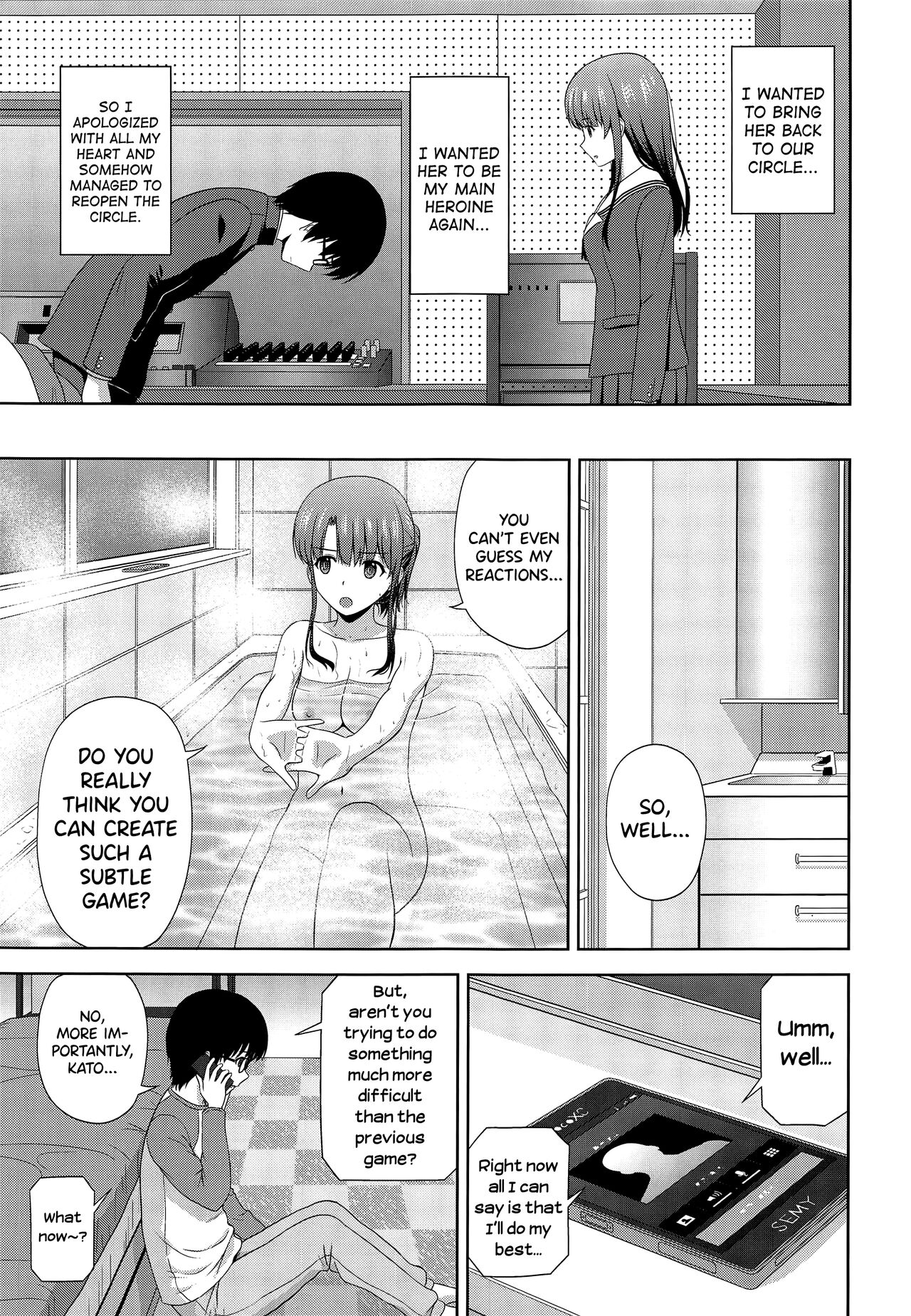 Kato Megumi no Rinri Shinsakai Append page 5 full
