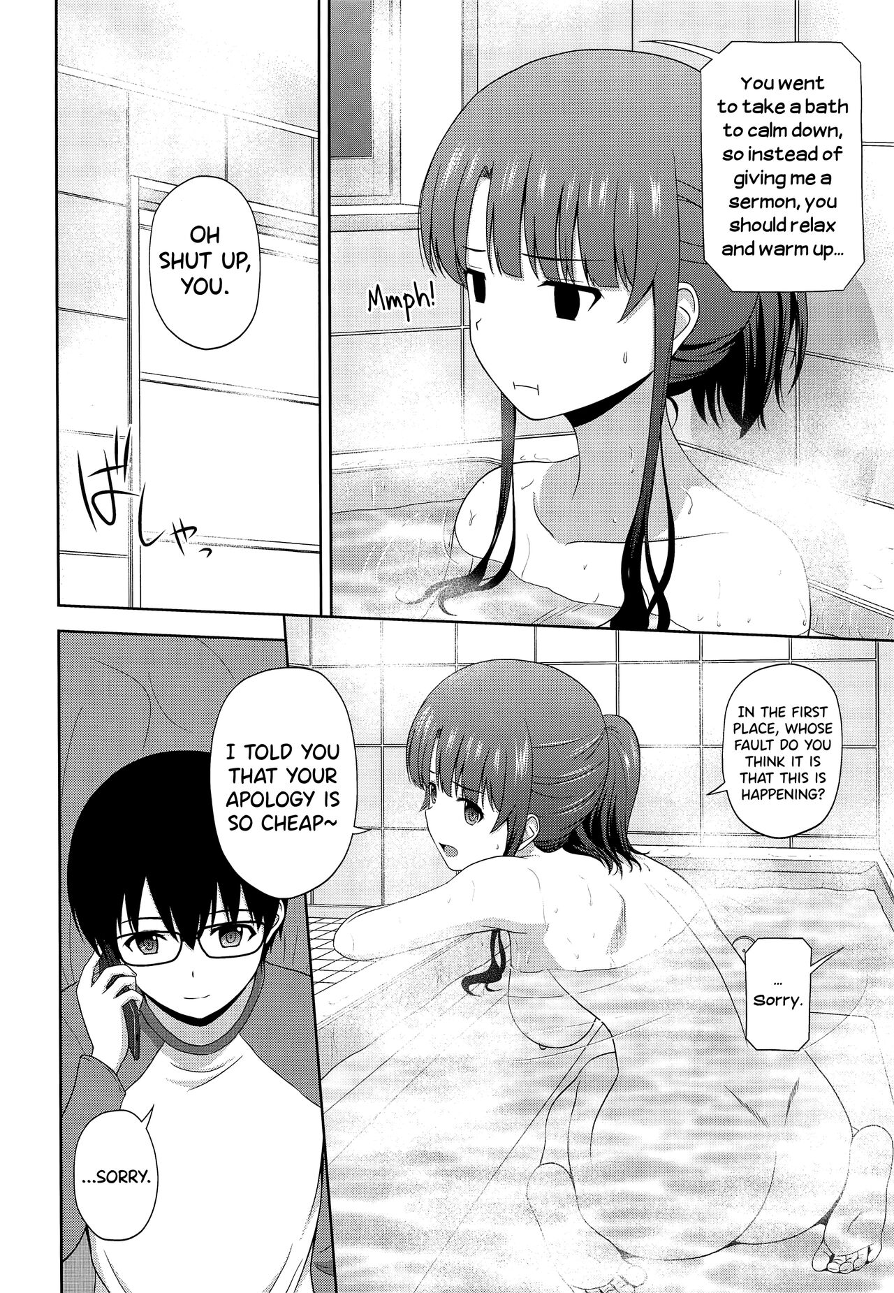 Kato Megumi no Rinri Shinsakai Append page 6 full
