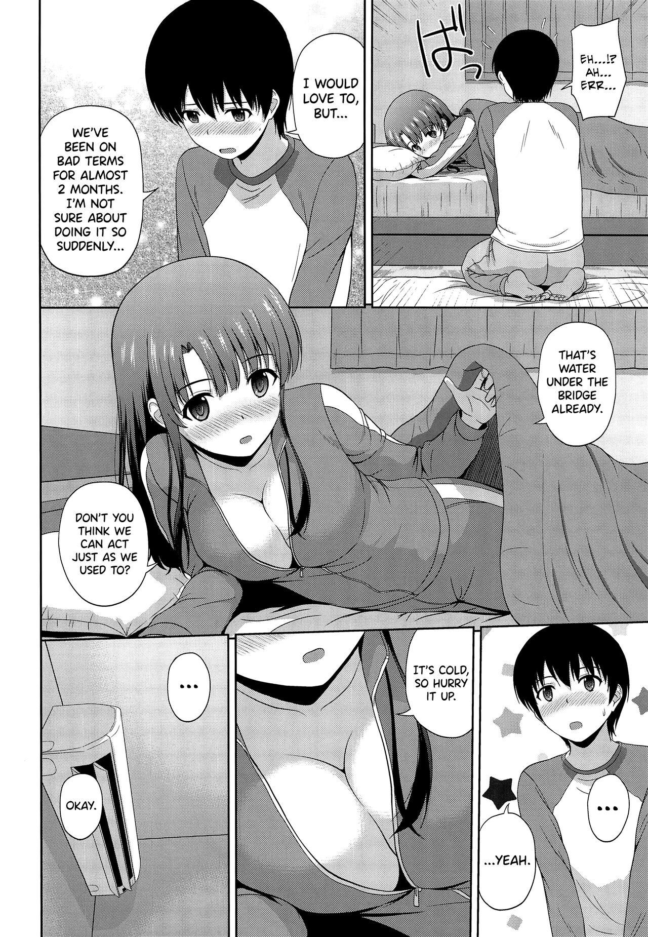 Kato Megumi no Rinri Shinsakai Append page 8 full