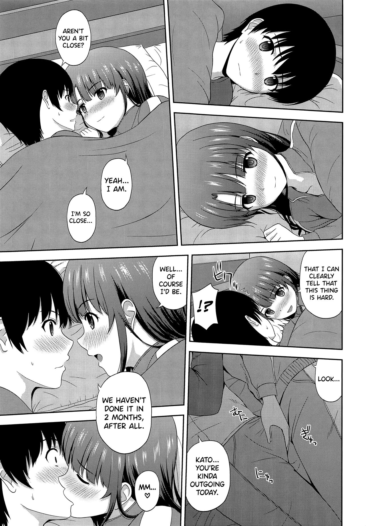 Kato Megumi no Rinri Shinsakai Append page 9 full