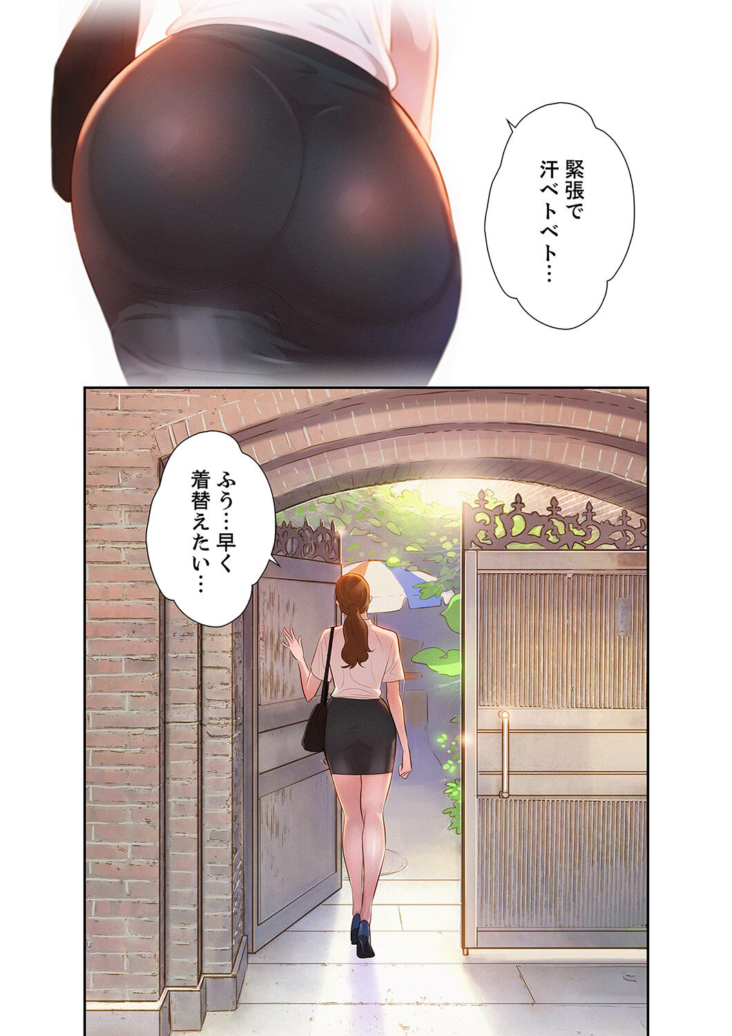 Uso to SeFrie 1 page 5 full