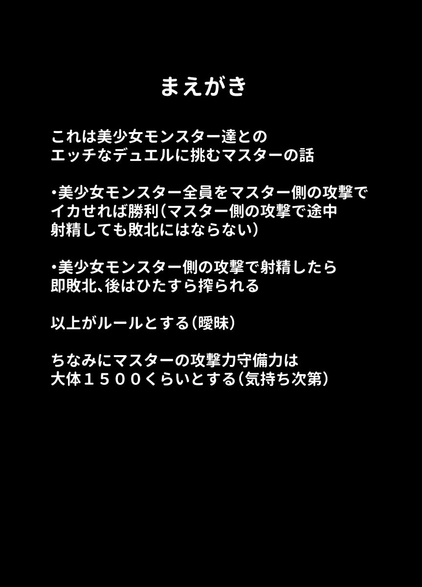 OrgasmCardGirls page 2 full