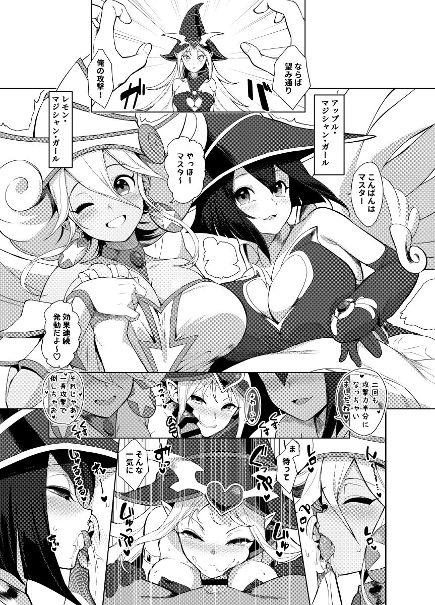 OrgasmCardGirls page 4 full