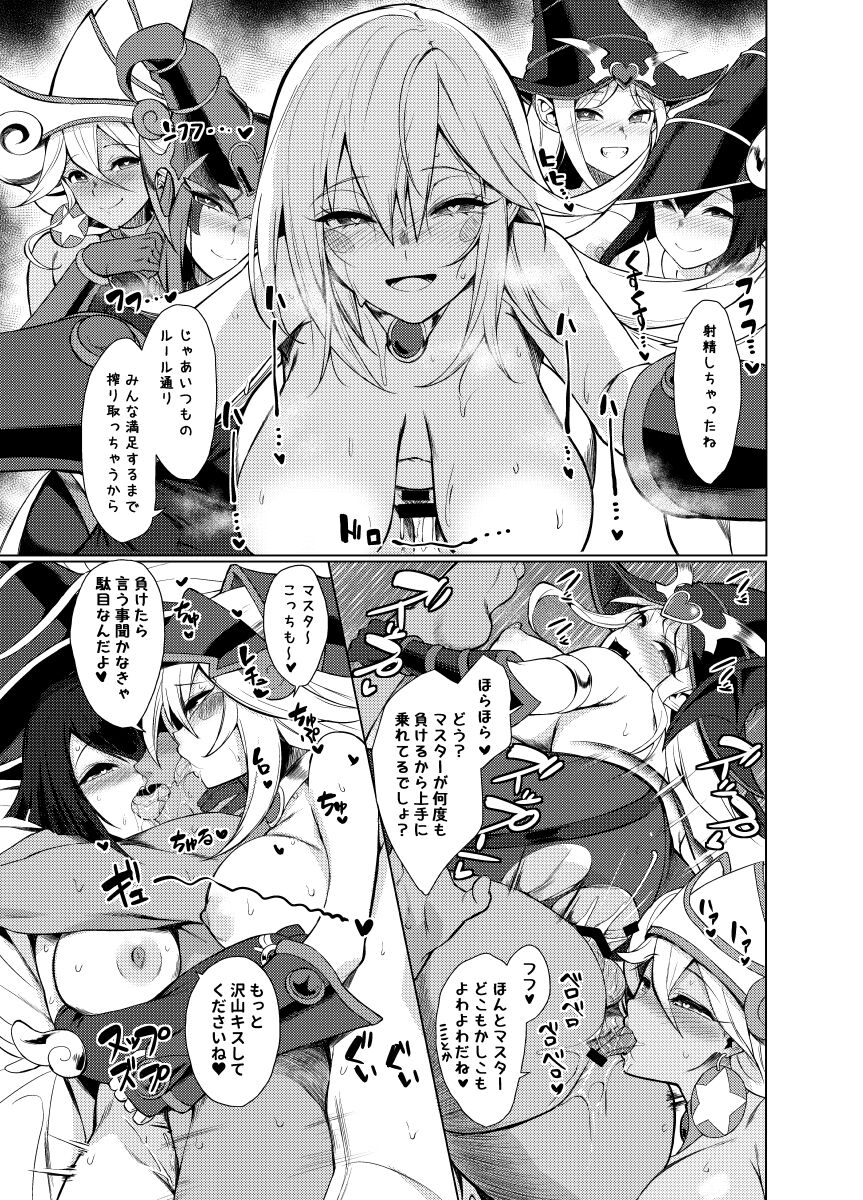 OrgasmCardGirls page 8 full