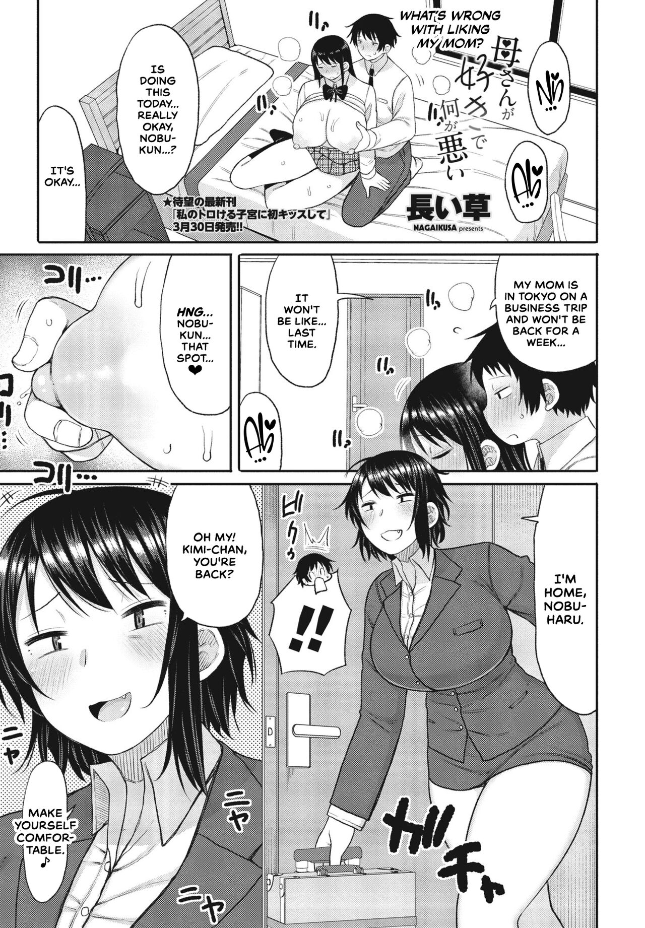 Kaa-san ga Suki de Nani ga Warui | What's Wrong With Liking My Mom? page 1 full