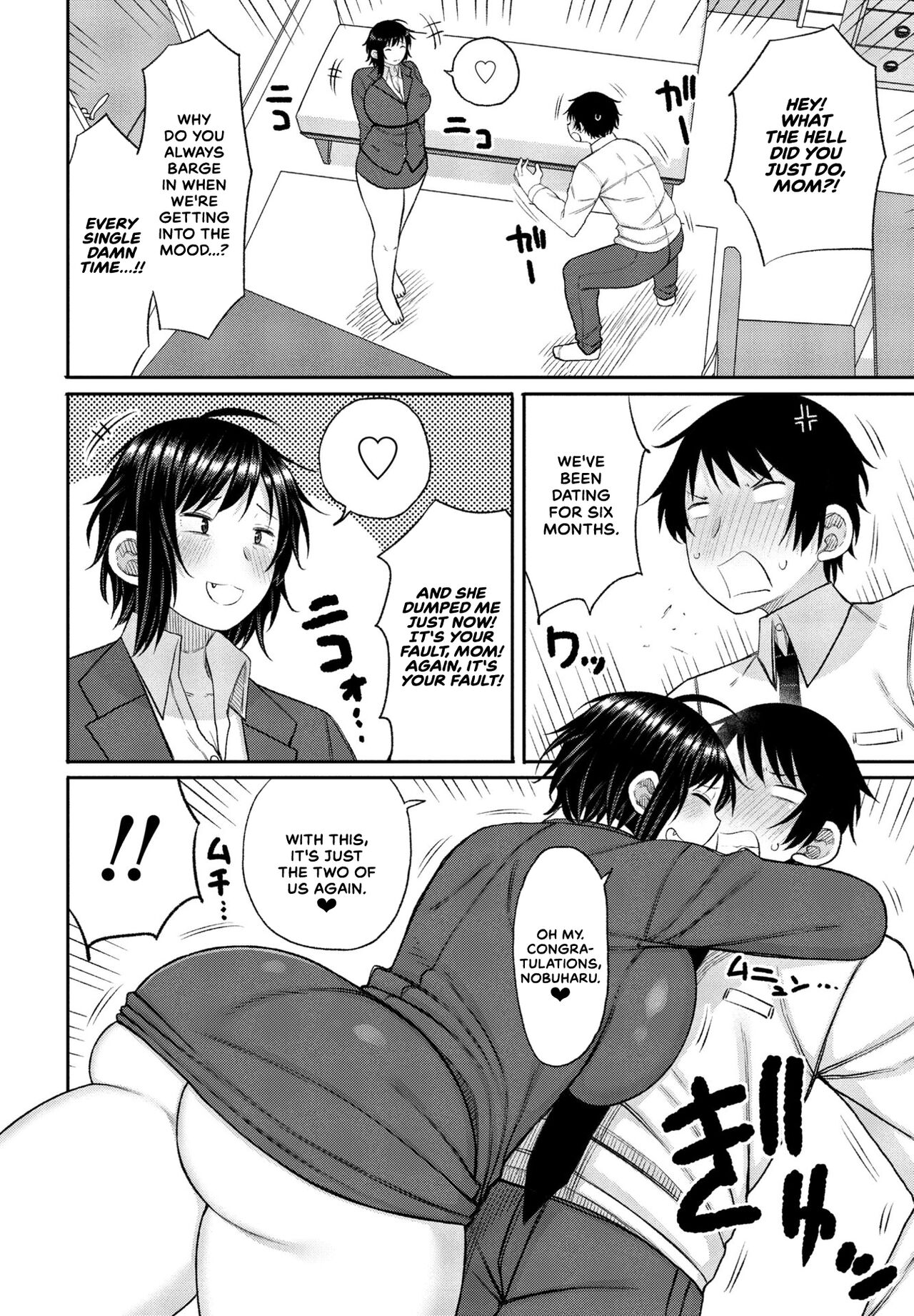 Kaa-san ga Suki de Nani ga Warui | What's Wrong With Liking My Mom? page 2 full