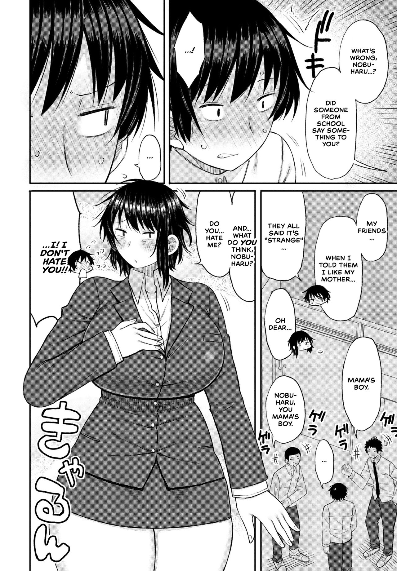 Kaa-san ga Suki de Nani ga Warui | What's Wrong With Liking My Mom? page 4 full
