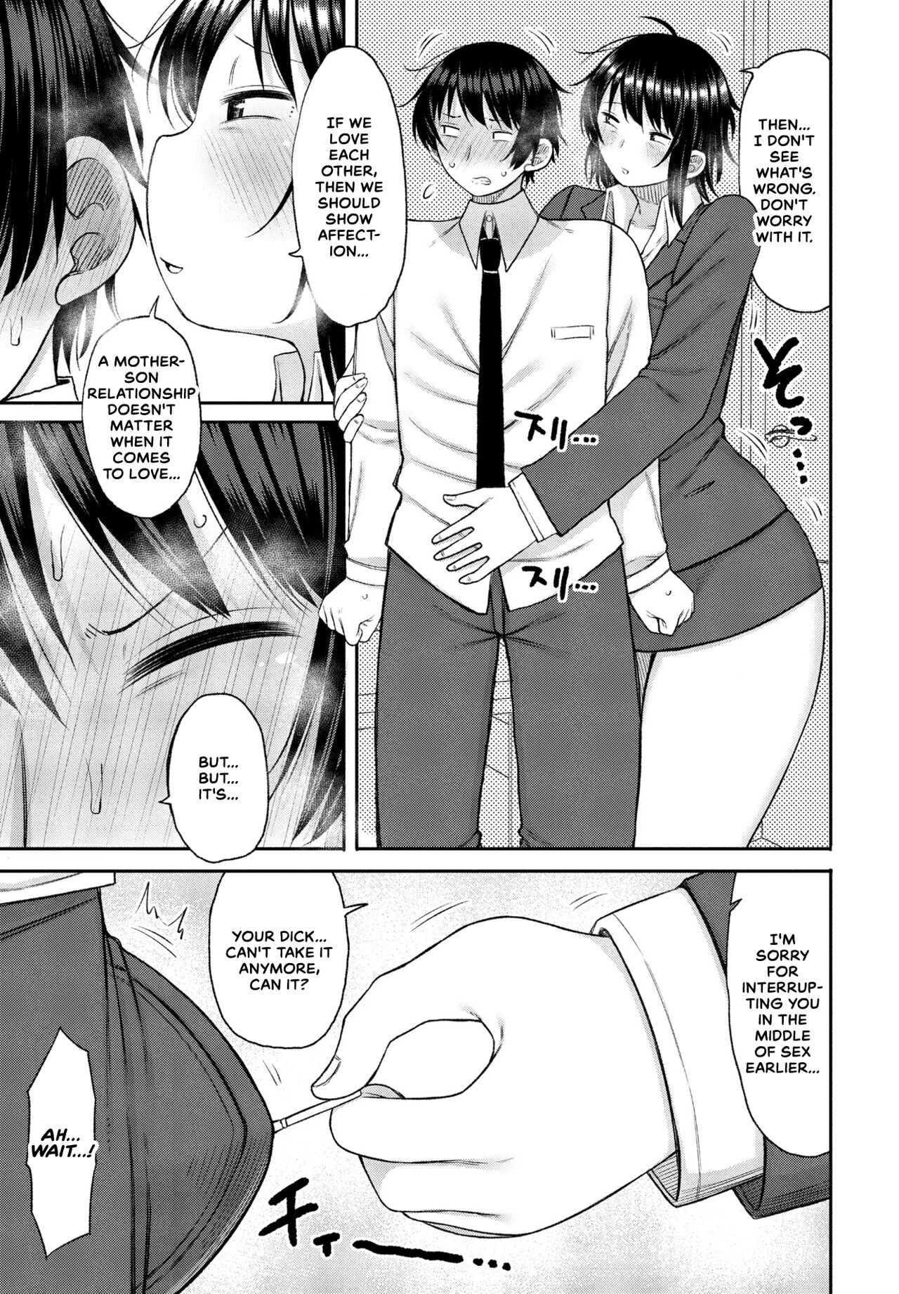 Kaa-san ga Suki de Nani ga Warui | What's Wrong With Liking My Mom? page 5 full
