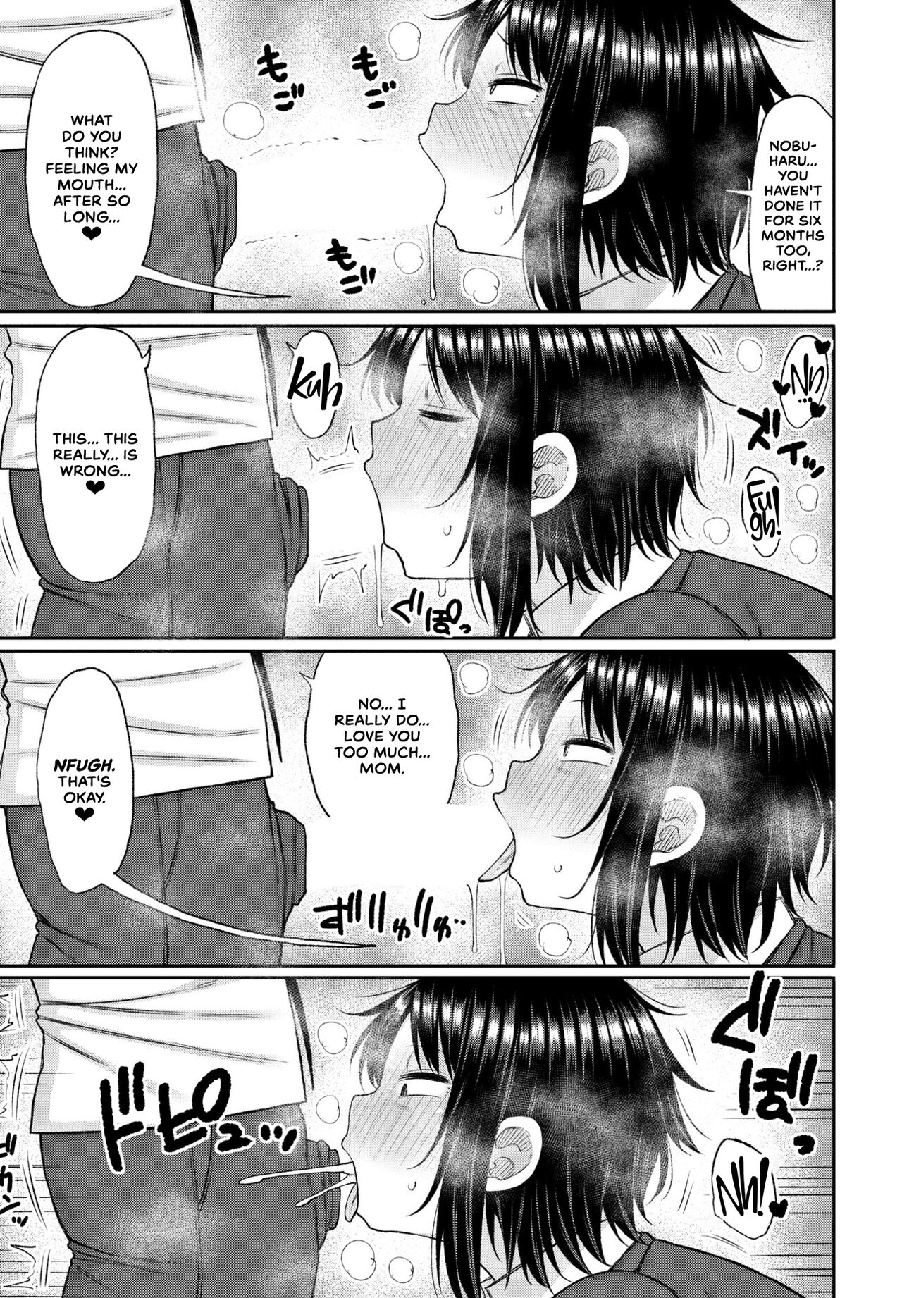 Kaa-san ga Suki de Nani ga Warui | What's Wrong With Liking My Mom? page 7 full