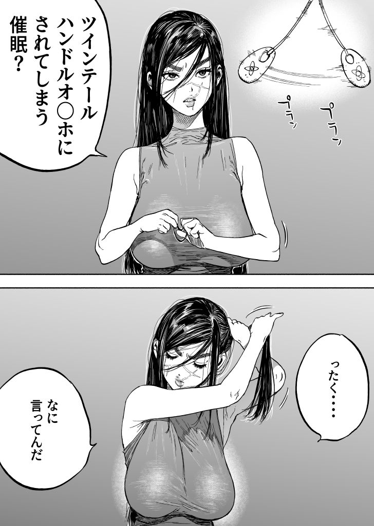 Golden Kamuy Extras page 1 full