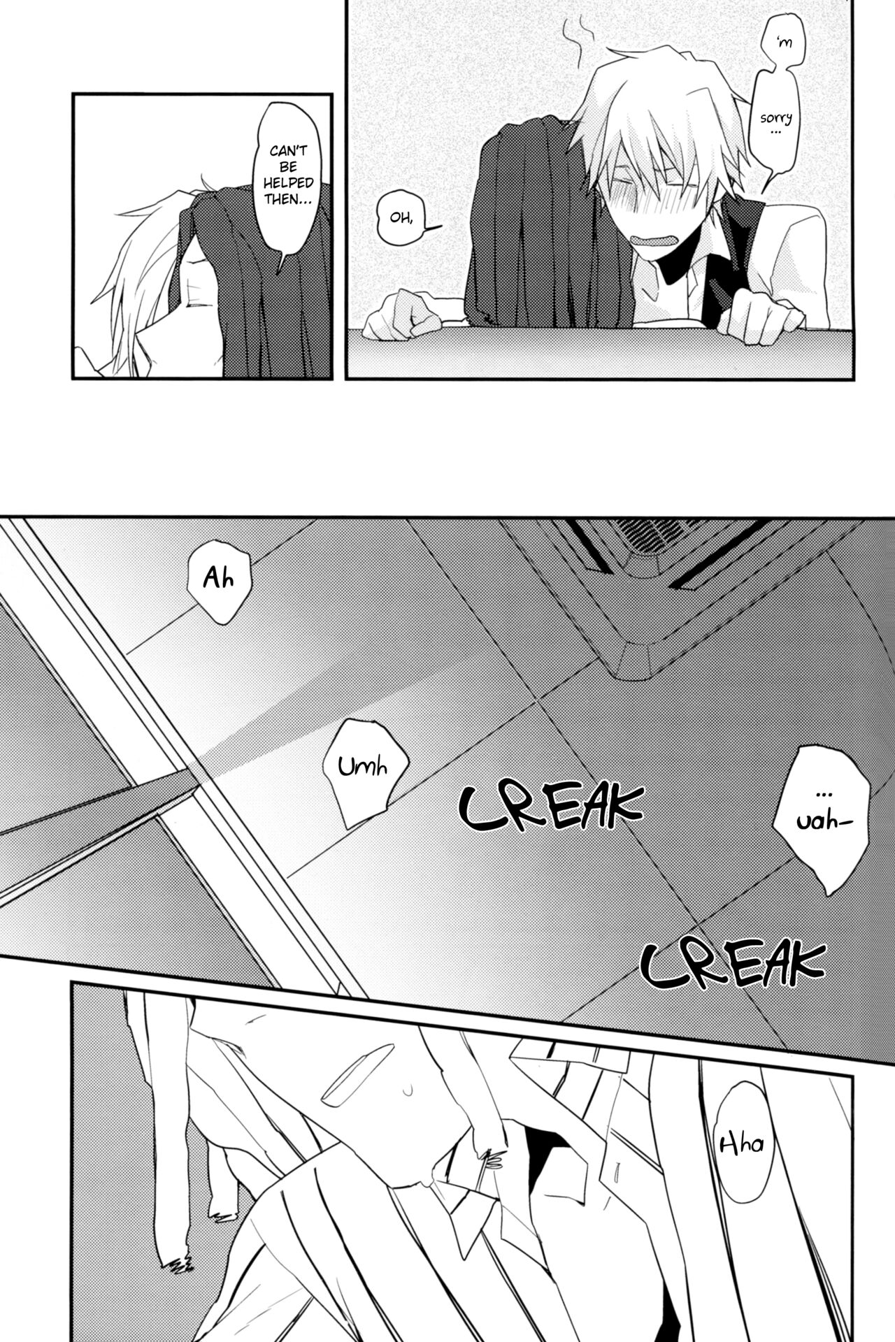 Uchi no Buka tte Dou Deshou? | I Wonder if My Subordinate is Really Normal? page 10 full