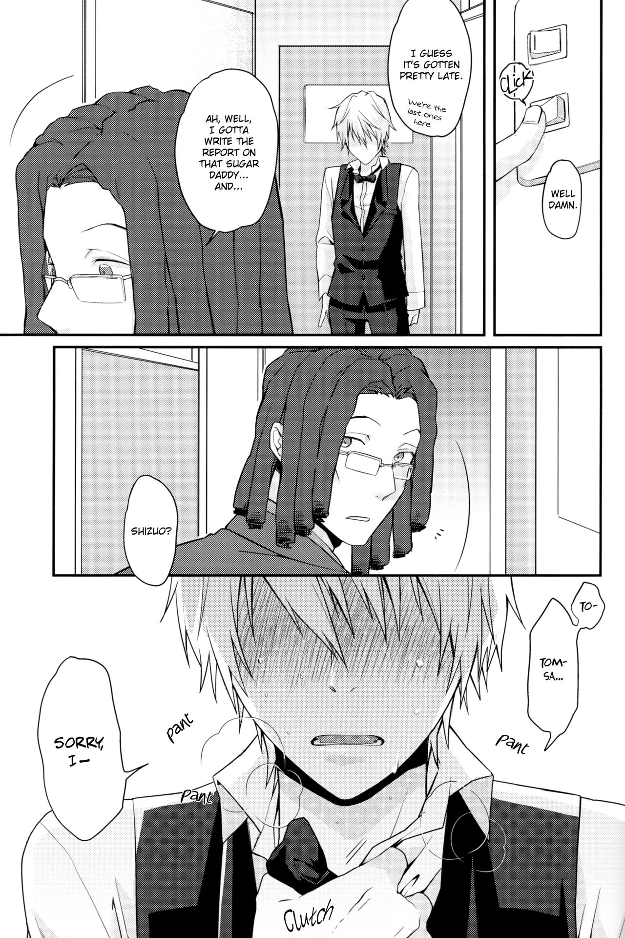 Uchi no Buka tte Dou Deshou? | I Wonder if My Subordinate is Really Normal? page 4 full