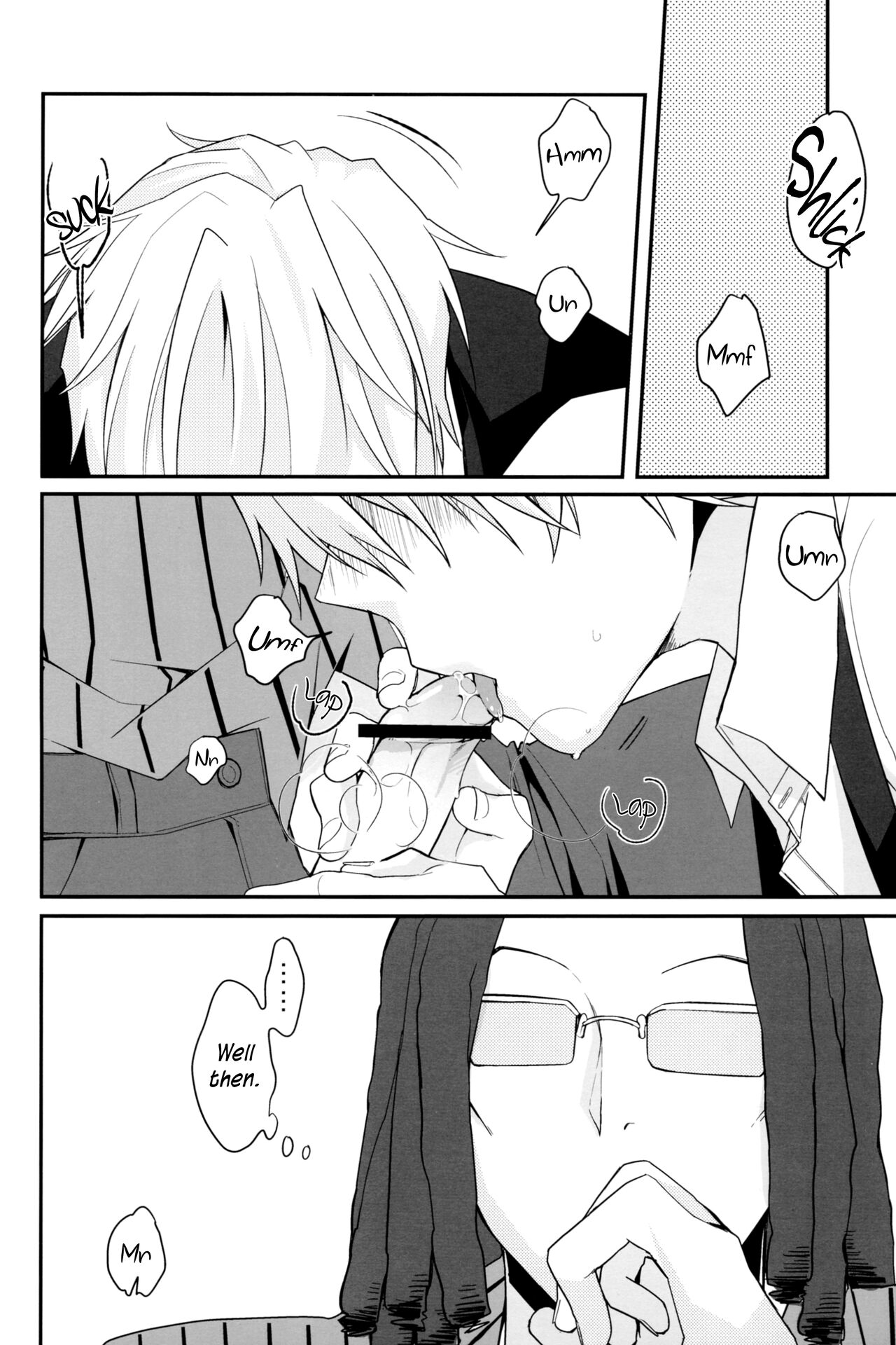 Uchi no Buka tte Dou Deshou? | I Wonder if My Subordinate is Really Normal? page 5 full