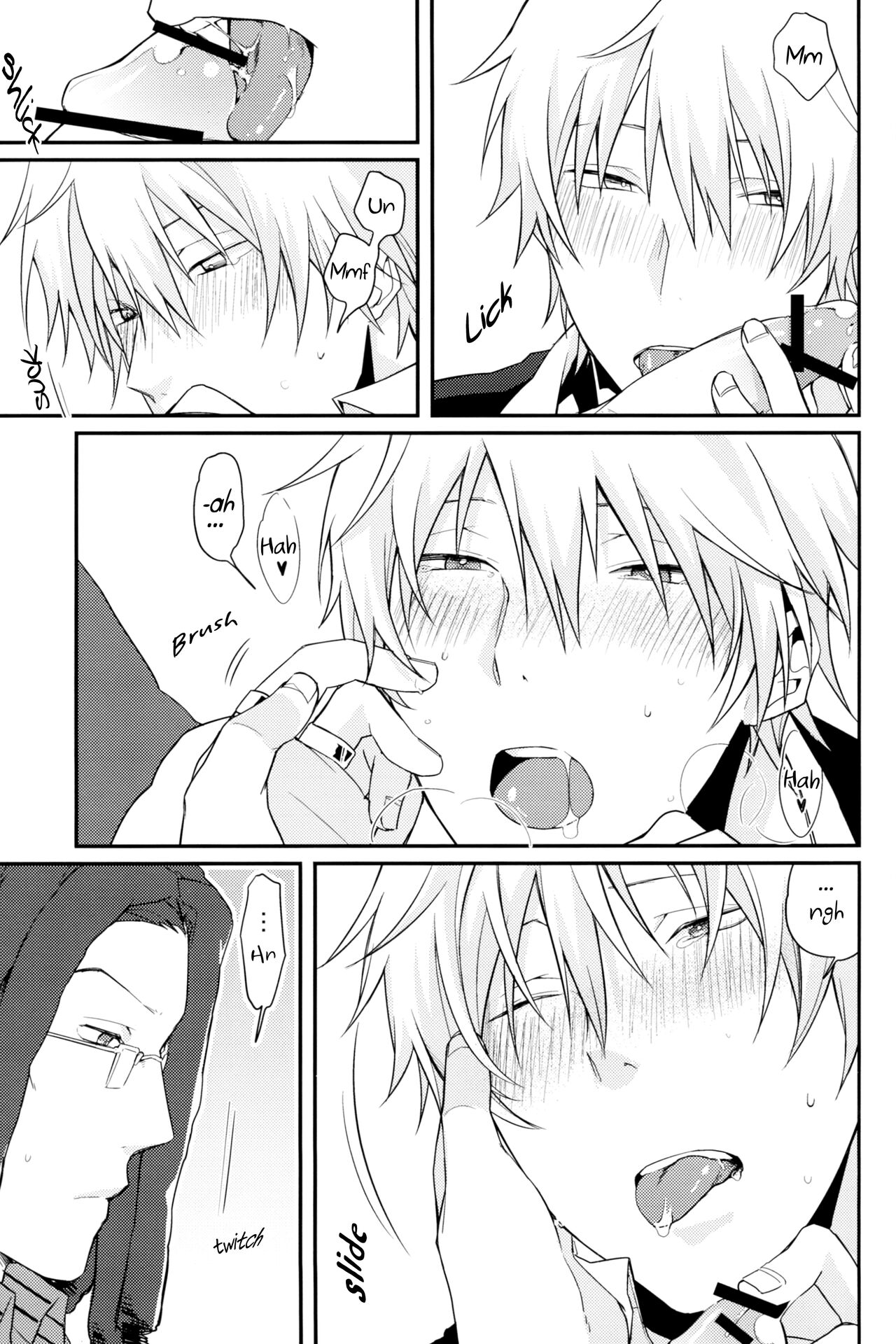 Uchi no Buka tte Dou Deshou? | I Wonder if My Subordinate is Really Normal? page 6 full