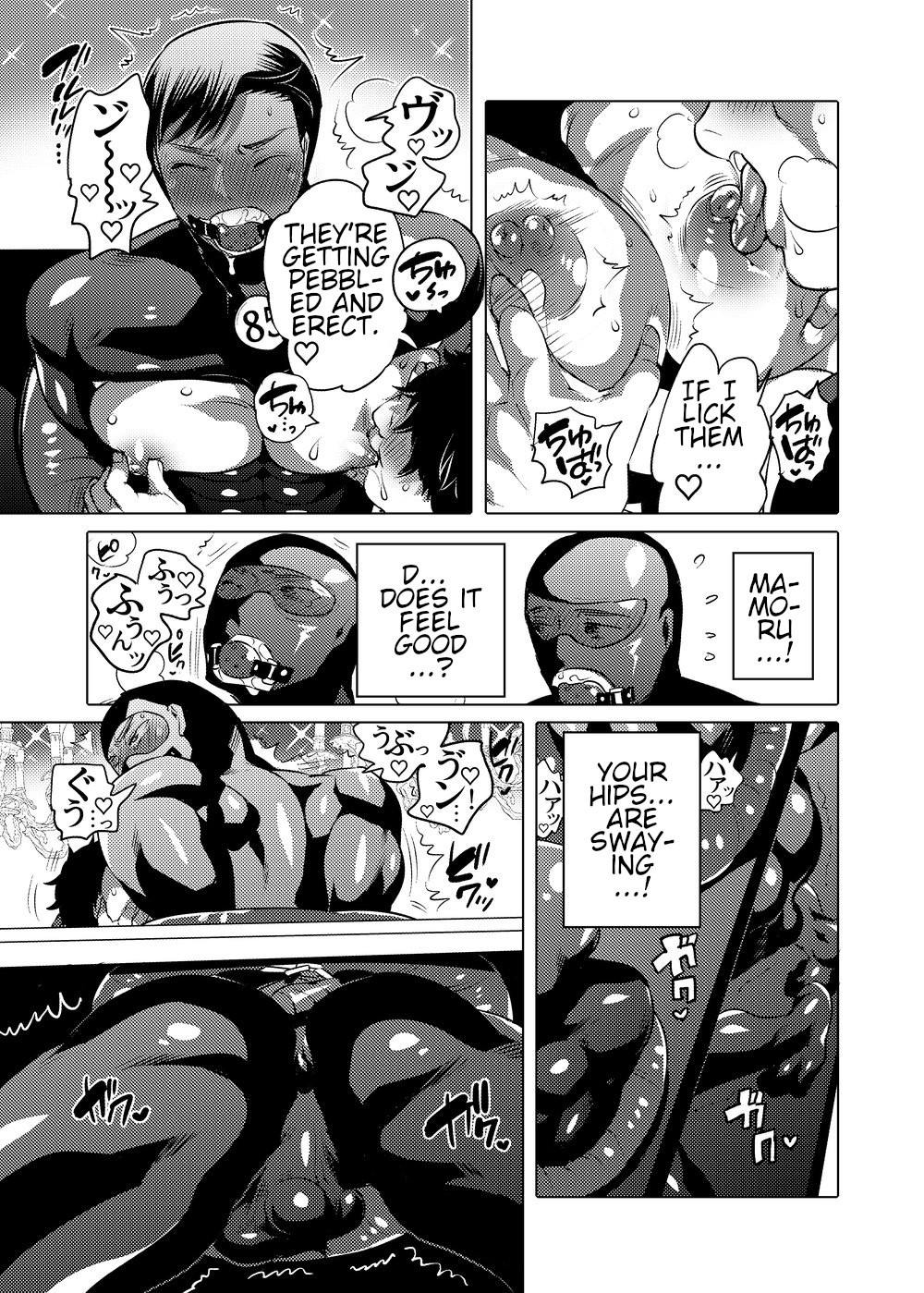 Ochichi Hinpyoukai | Male Breast Competition page 7 full