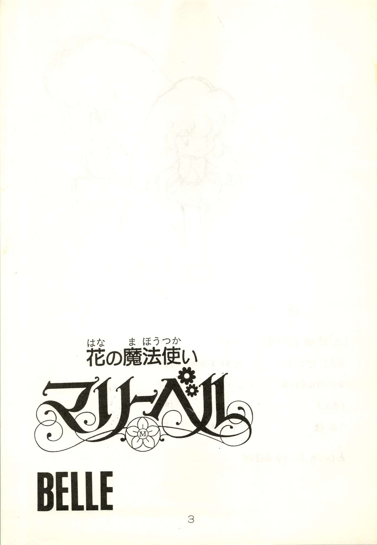 BELLE page 3 full
