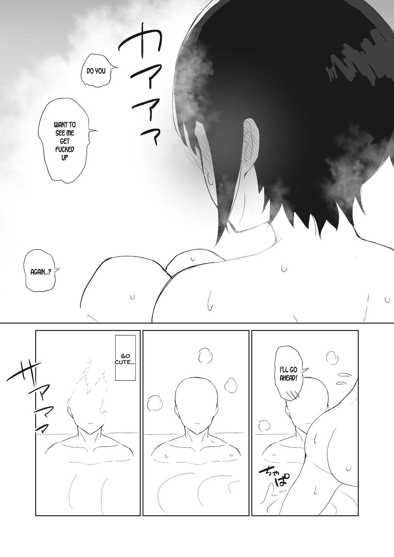 Kanojo to Slow Sex de Guchagucha ni Naru Hon 2 page 4 full