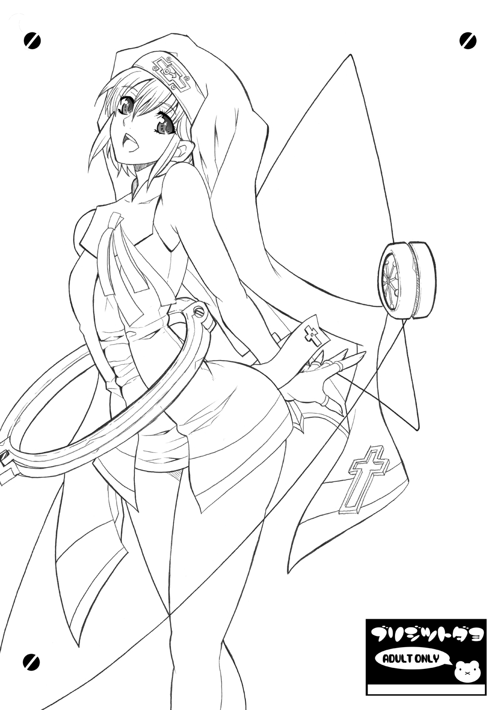 Tamanokoshi Zenbu Tsume 2001 ~ 2022 Venue Limited Edition page 2 full