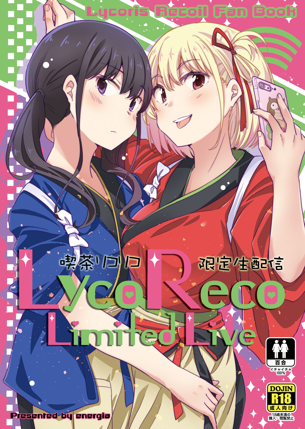 LycoReco Limited Live page 1 full