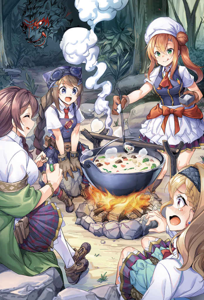 High School Hack and Slash Vol. 04 page 1 full