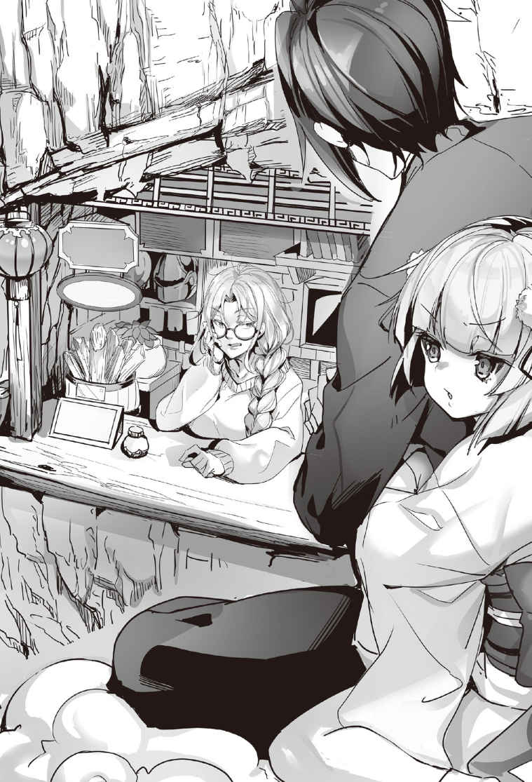 High School Hack and Slash Vol. 04 page 10 full