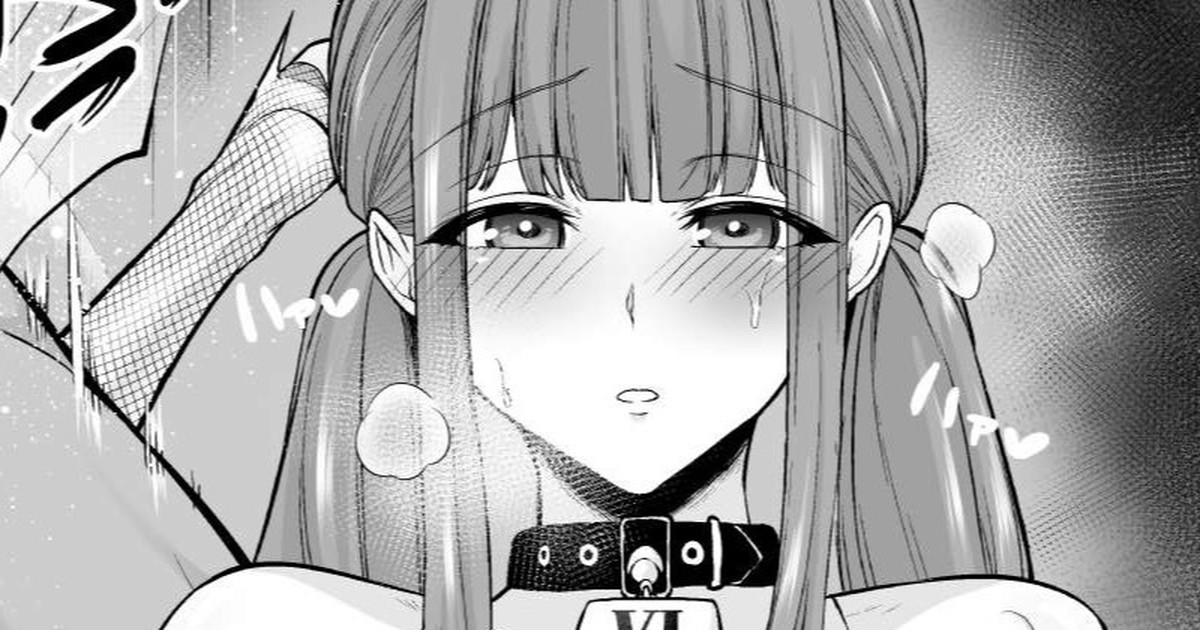 Jakushou Production Idol Ga Kanemochi Gaikokujin Ni Asobi Kankaku De Haramasare Shiikusareru page 1 full